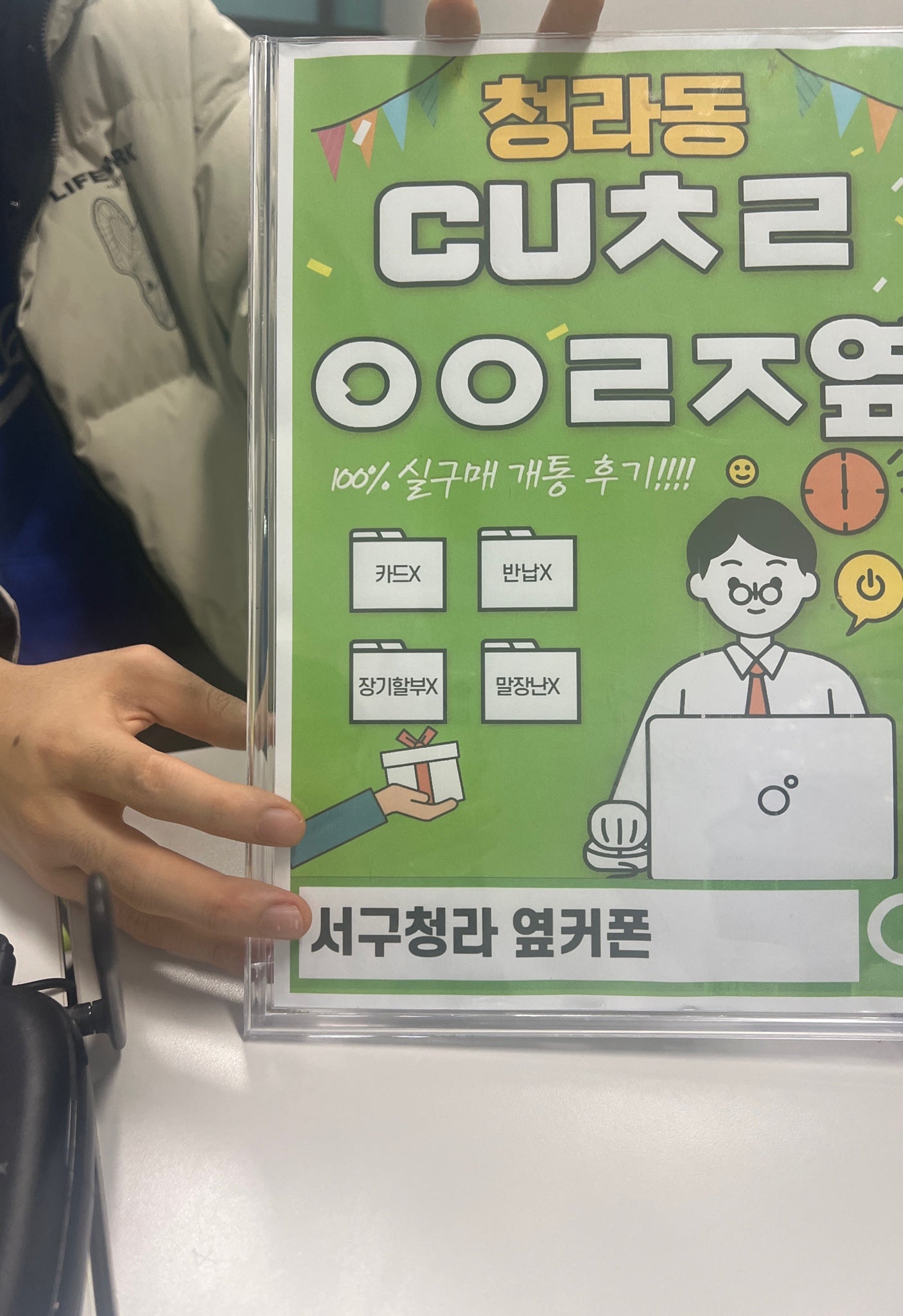 인천 서구 청라cuㅊㄹㅇㅇㄹㅈ 아15 구매