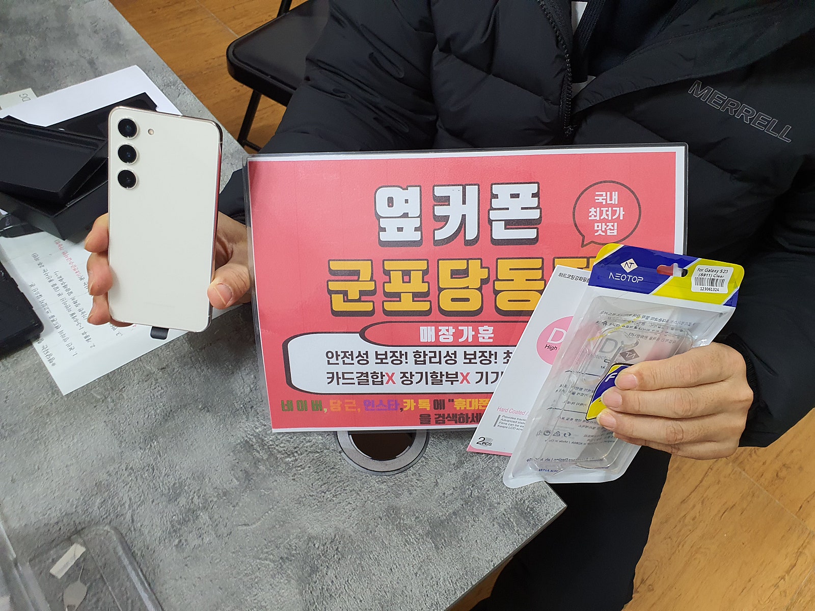 군포 당동 ㅂㄷㅋㅍ 후기