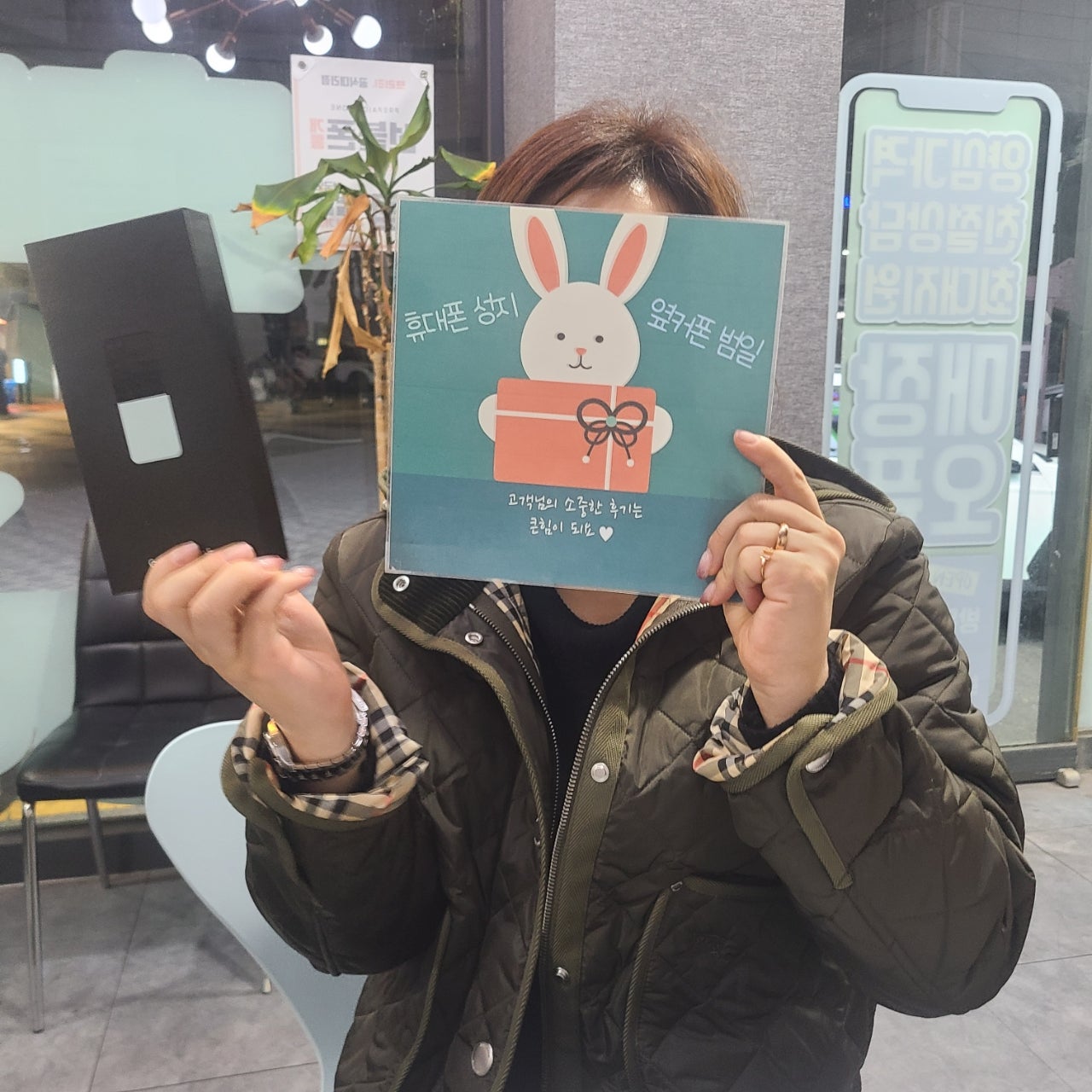 부산 동구 ㅇㅋㅍㅅㅈㅂㅇㅈ 플립5 정말 친절하게 했어요
