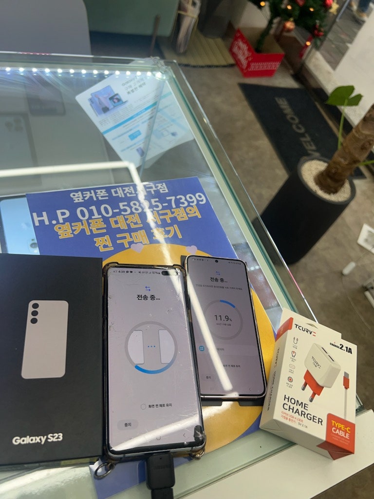 대전 서구점 에서 구매했어요
