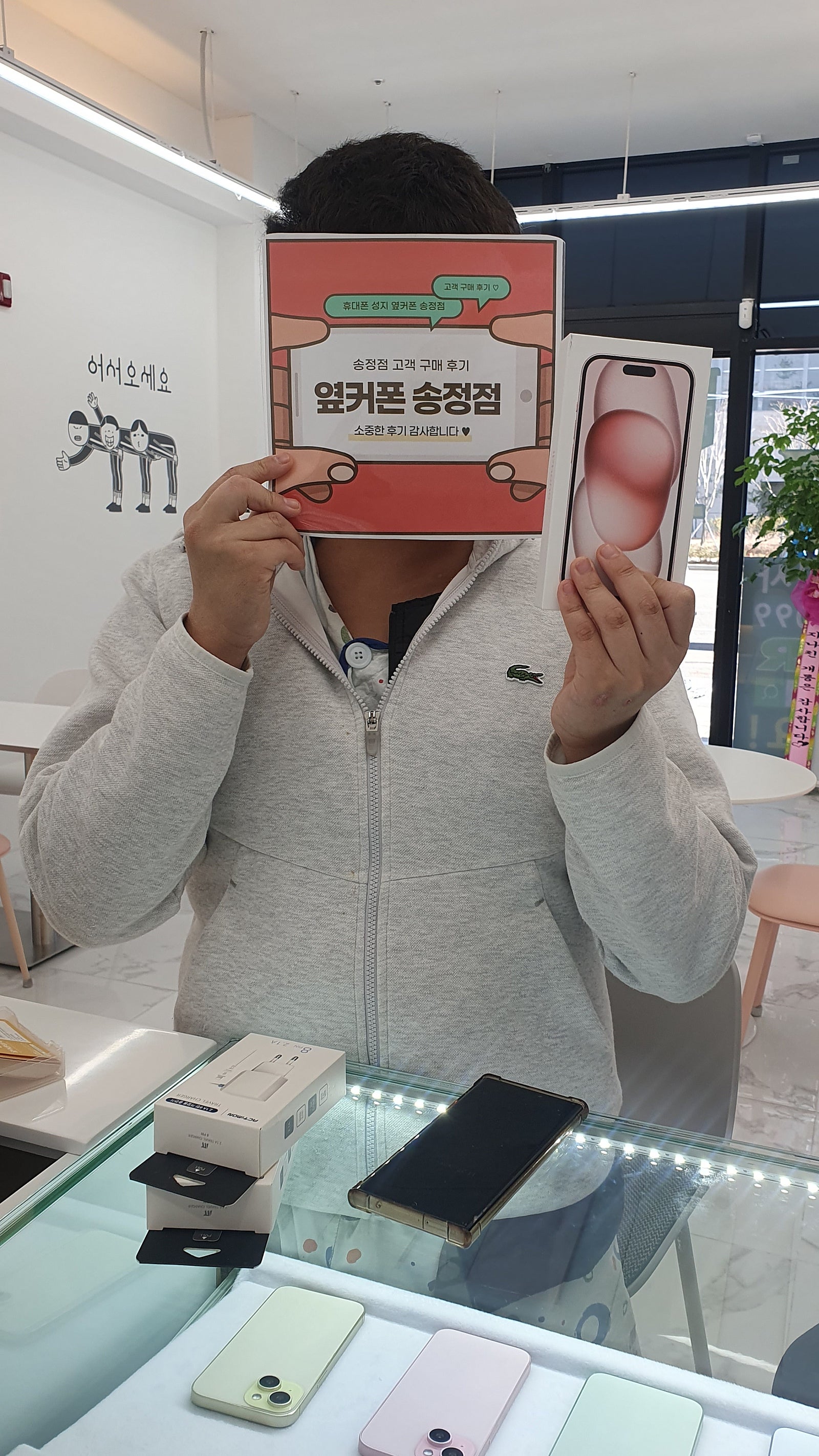 울산 송정 ㅇㅋㅍㅅㅈㅅㅈㅈ(북구)