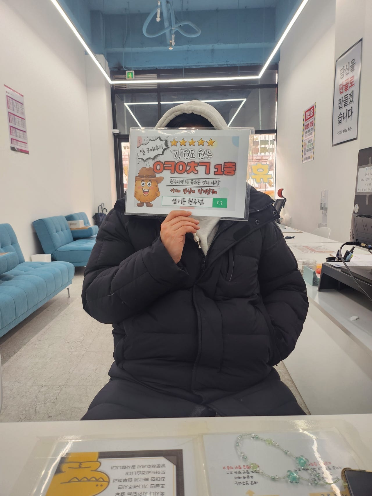 원주 혁신점 다녀와요