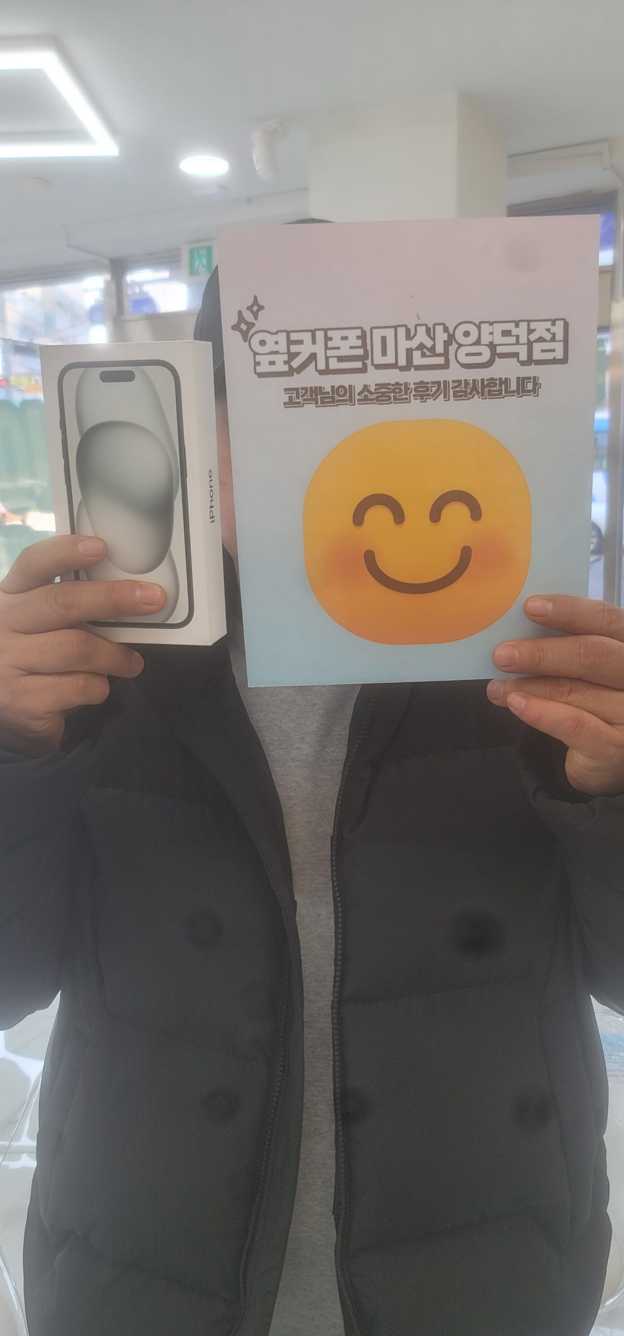 마산 양덕동 ㅇㅋㅍㅅㅈㅇㄷㅈ 구매후기