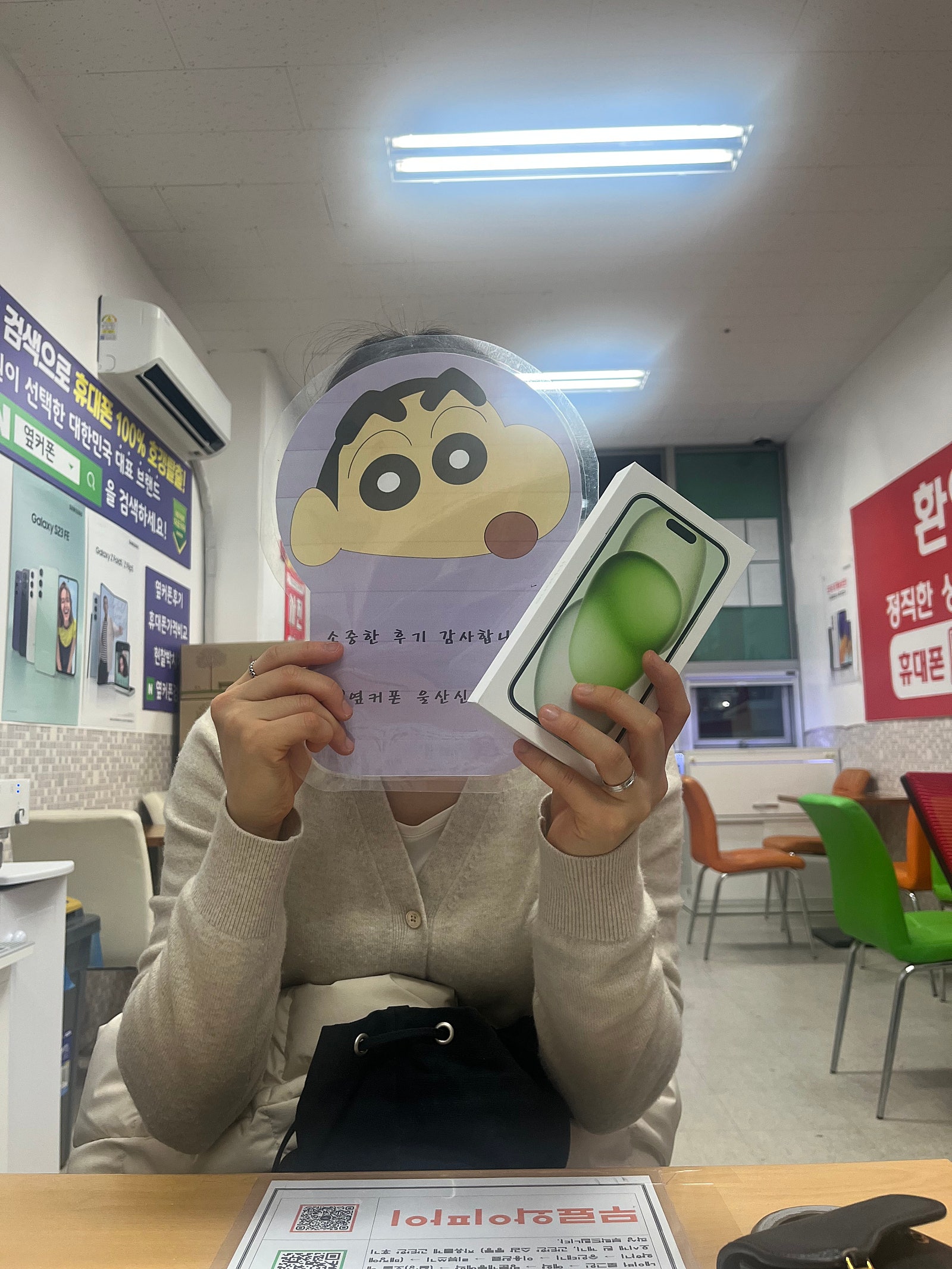 옆커폰 울산신정점 방문후기입니다!