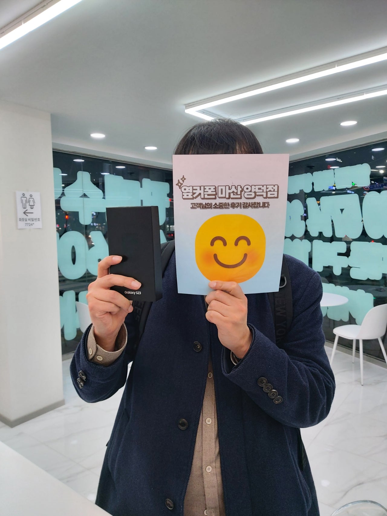 마산 양덕동 ㅇㅋㅍㅅㅈㅇㄷㅈ 구매후기