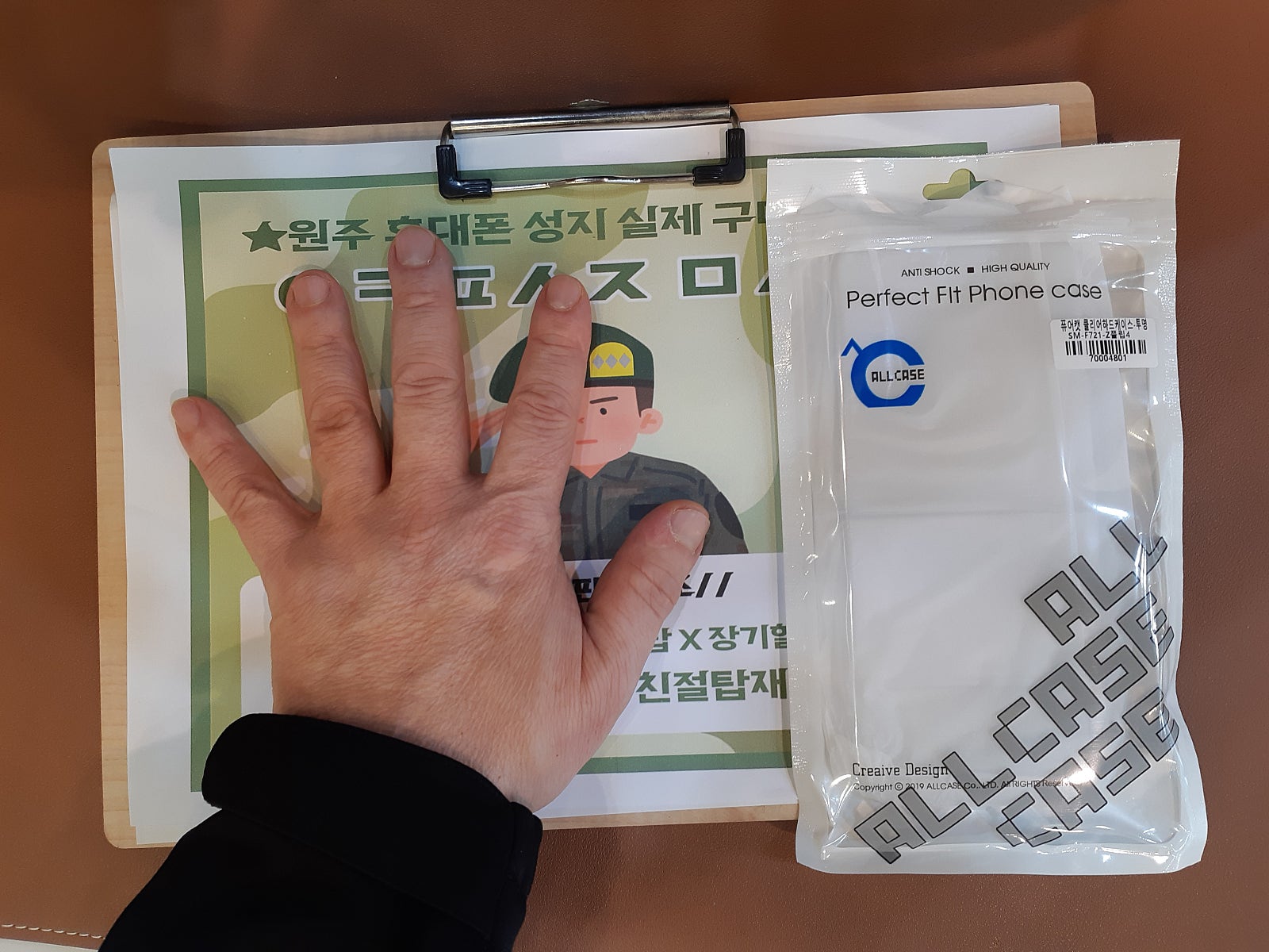 원주 무실동 구매후기