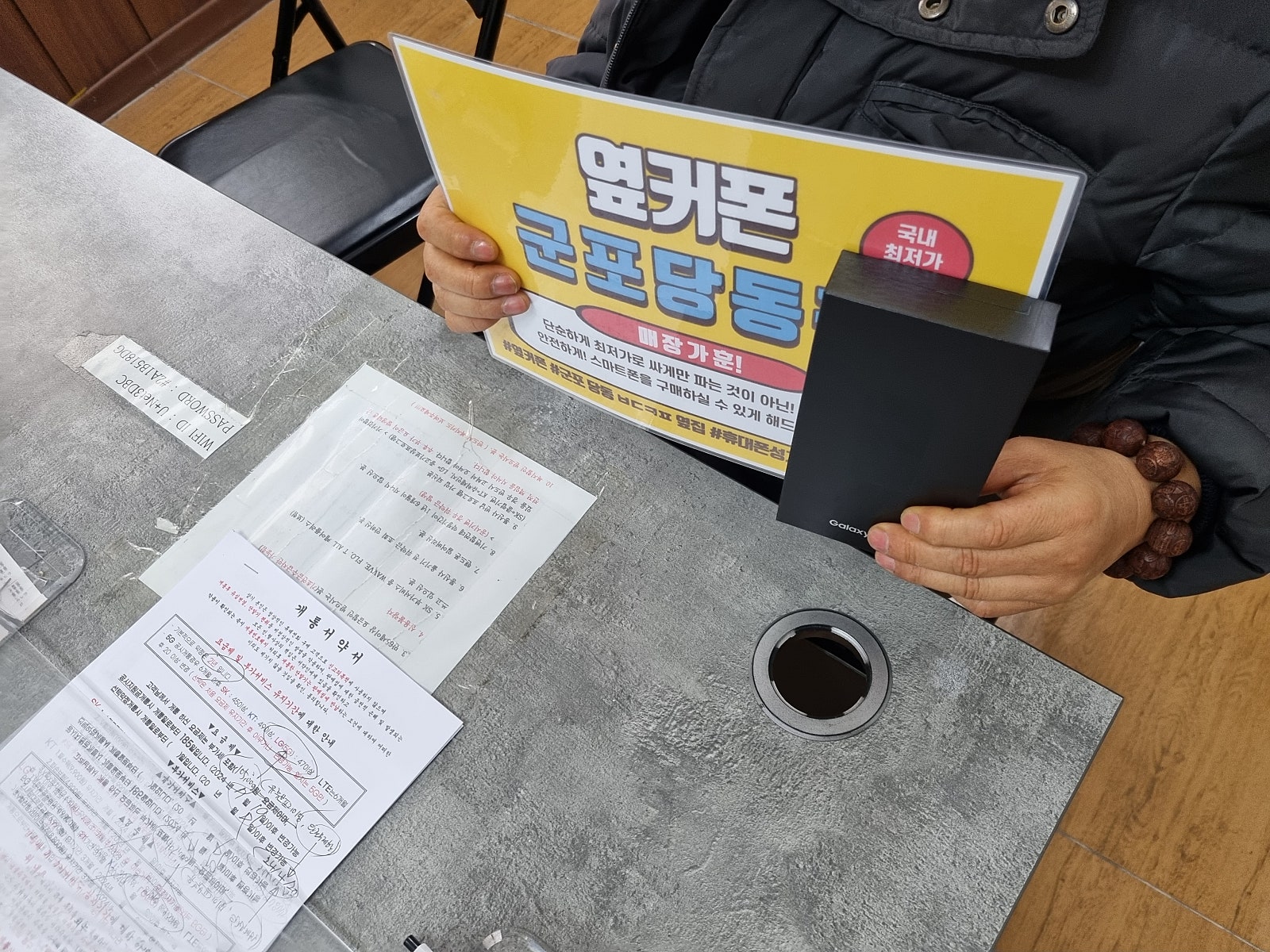 군포 당동 ㅂㄷㅋㅍ 후기