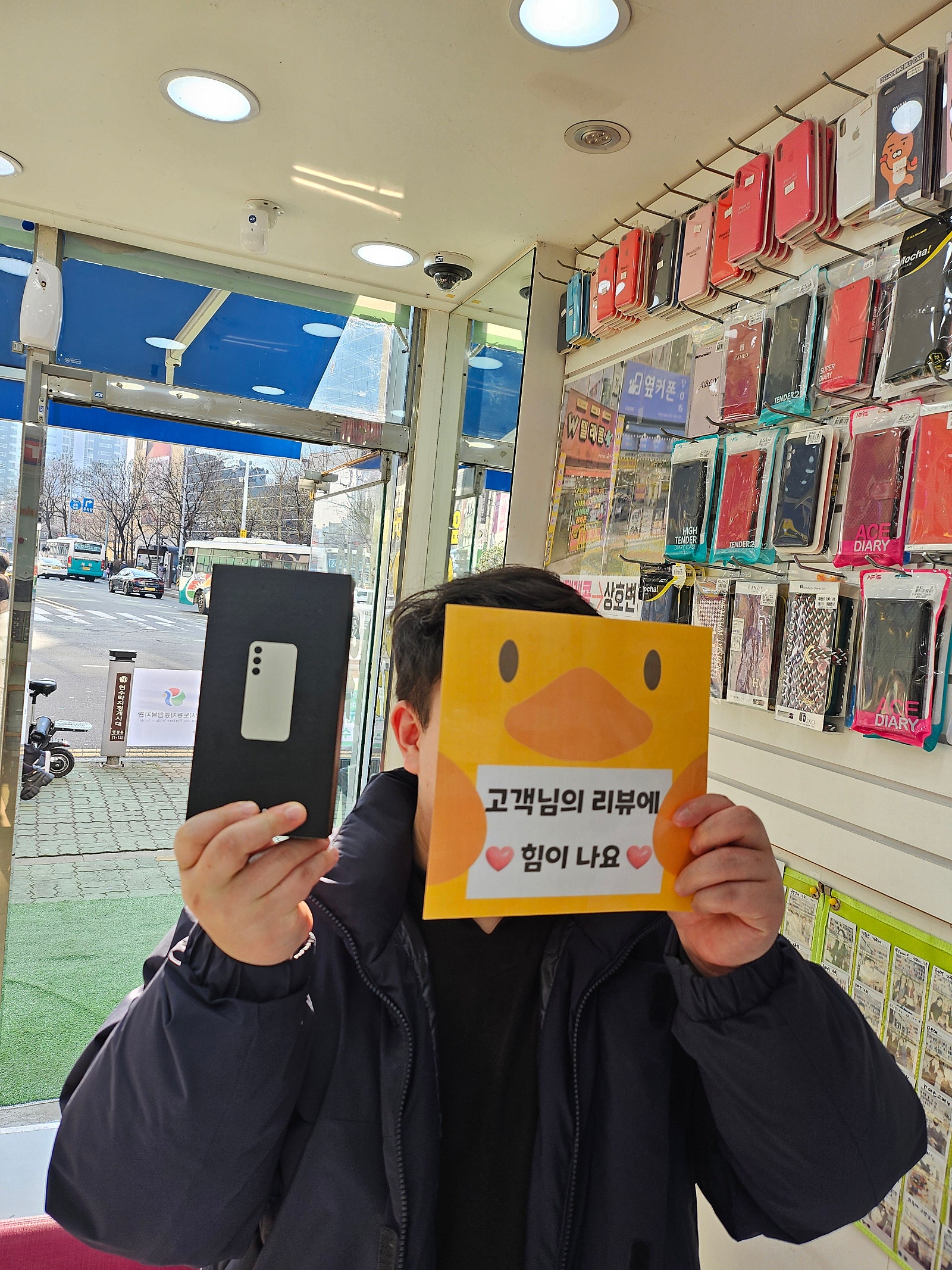 경남 양산 ㄷㅂㅌ옆 갤23fe 구매후기