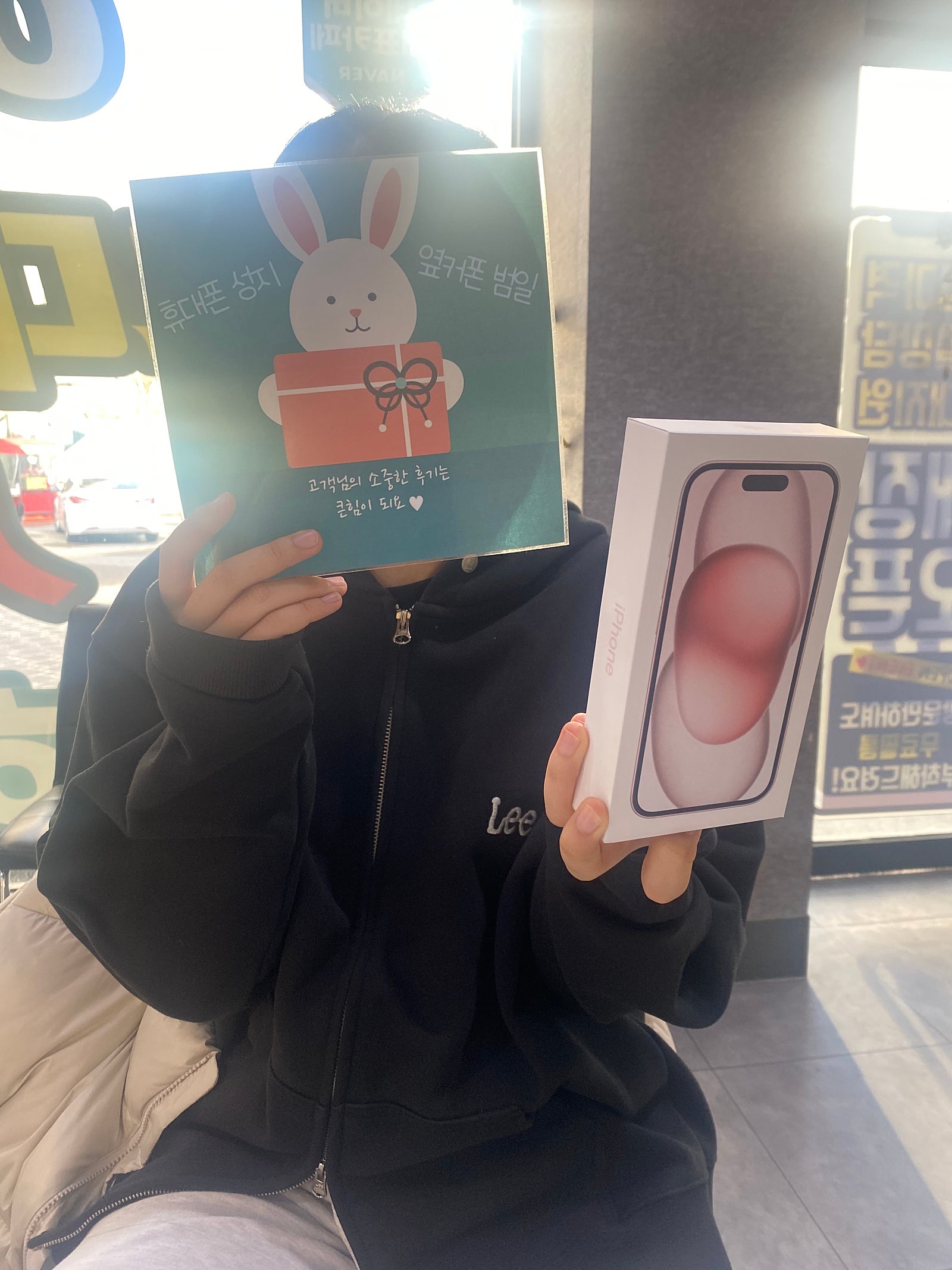 옆커폰 범일점 아이폰 초특가 구매후기