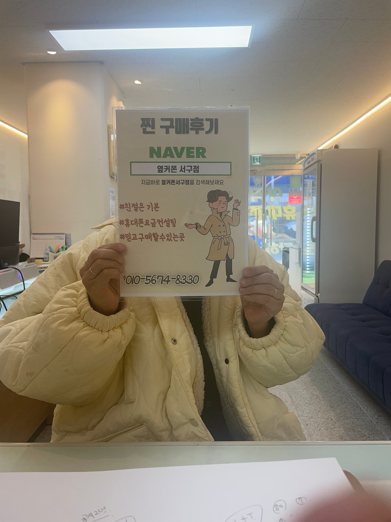 옆커폰 서구점에서 아이폰13미니 개통했어요 ㅎㅎ
