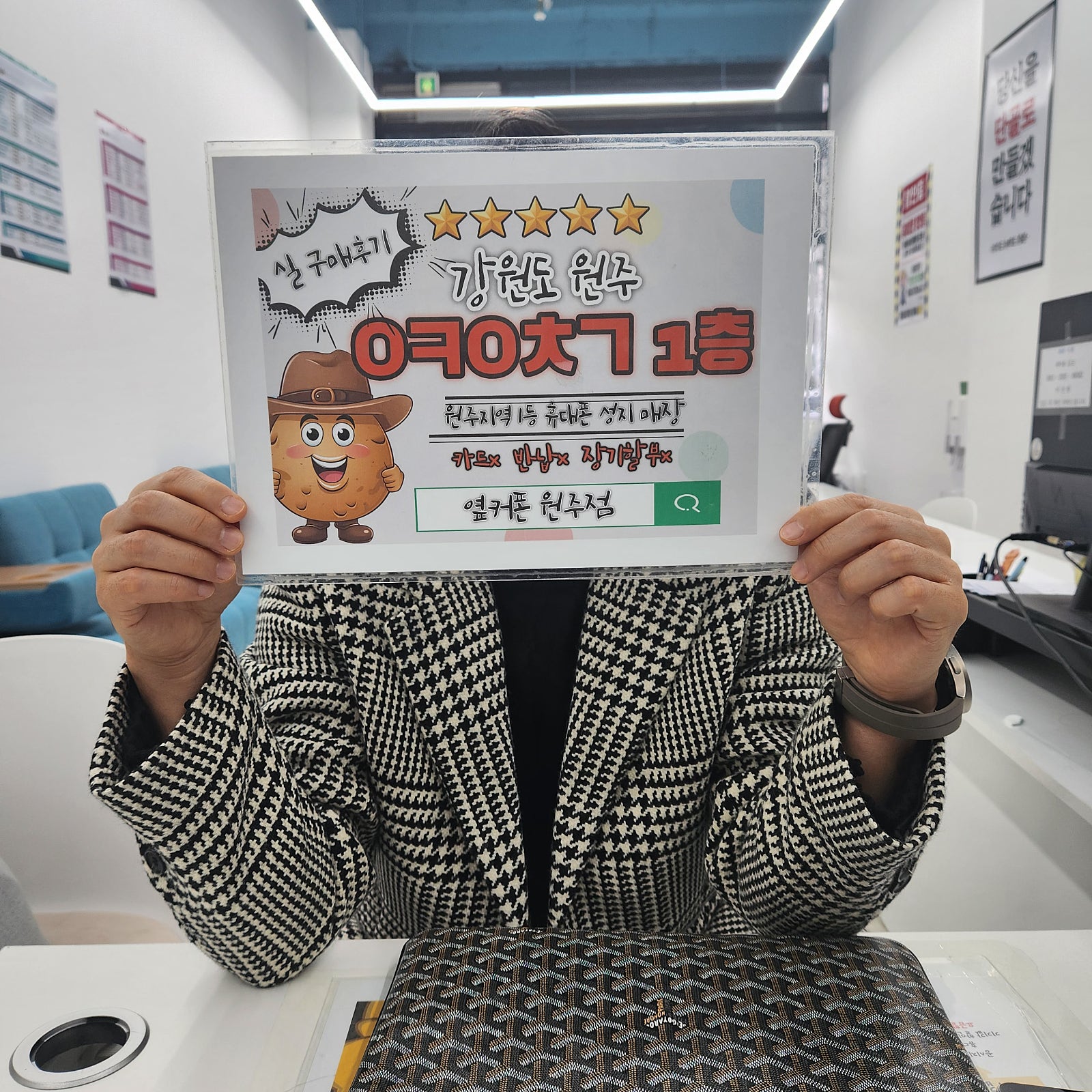 원주 혁신점다녀와요