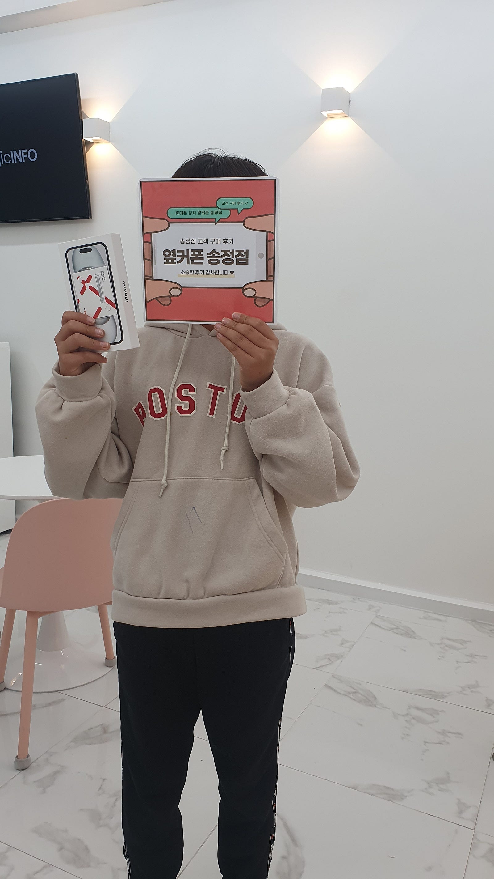 울산 송정 ㅇㅋㅍㅅㅈㅅㅈㅈ(북구)