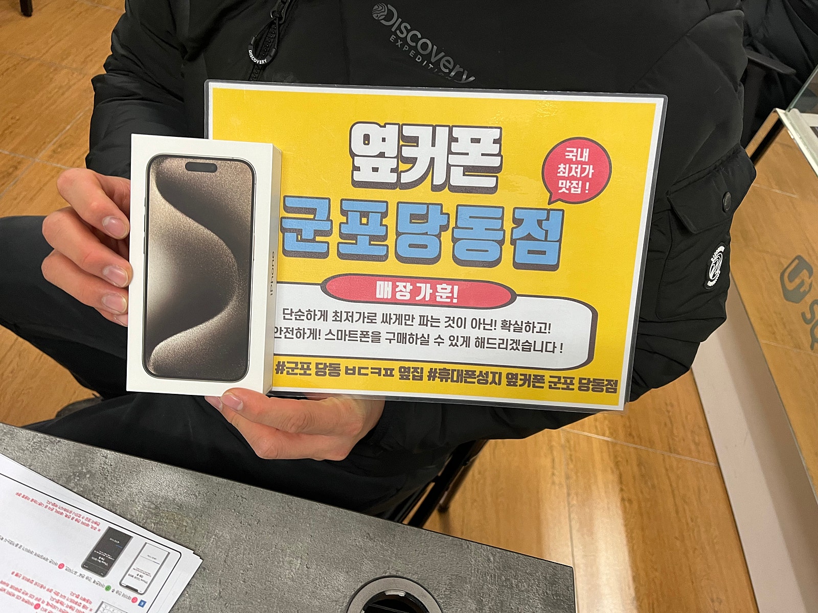 아이폰15프로256 후기 / ㅇㅋㅍㅅㅈㅂㄷㅋㅍ