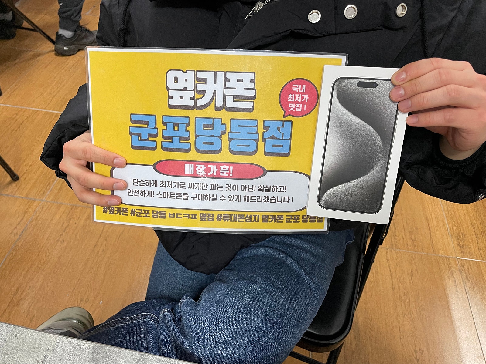 군포 당동 ㅂㄷㅋㅍ 후기 / ㅇㅋㅍㅅㅈㅂㄷㅋㅍ