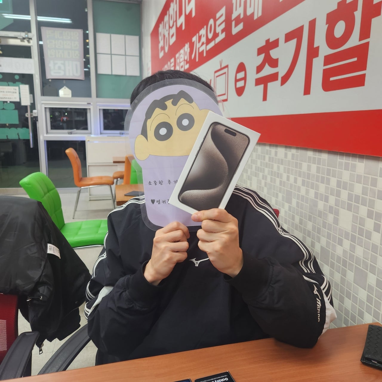 울산신정 ㅇㅋㅍㅅㅈㅅㅈㅈ 아이폰15프로후기