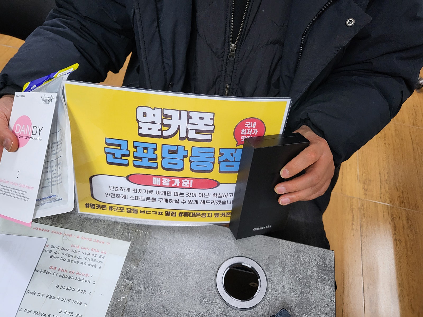 S23 ㅋㅌㄱㅂ후기 /군포 당동ㅂㄷㅋㅍ /ㅇㅋㅍㅅㅈㅂㄷㅋㅍ