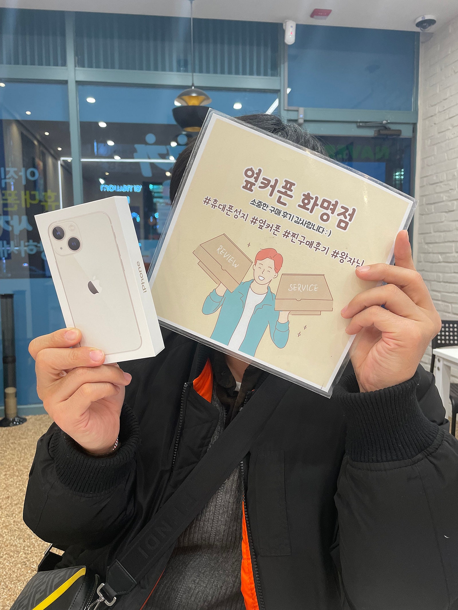 부산 북구 옆커폰 화명점 아이폰13미니 찐성지 구매후기😊