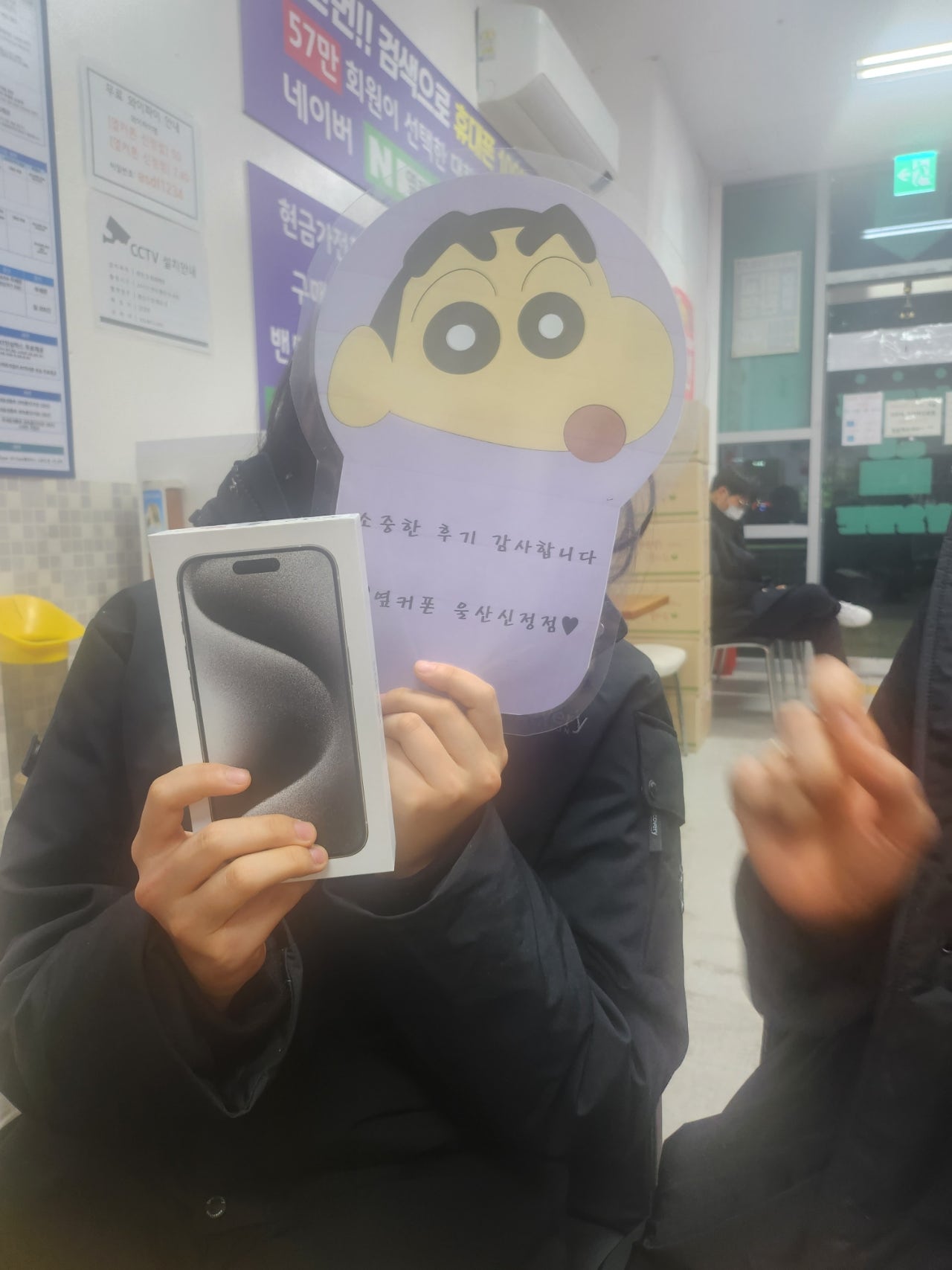 아이폰15프로 개통했어요 ㅇㅋㅍㅅㅈㅅㅈㅈ