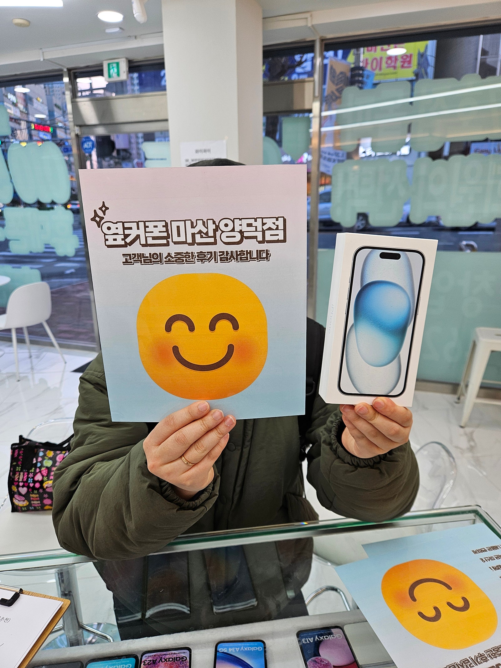 마산 양덕동 ㅇㅋㅍㅅㅈㅇㄷㅈ 구매후기