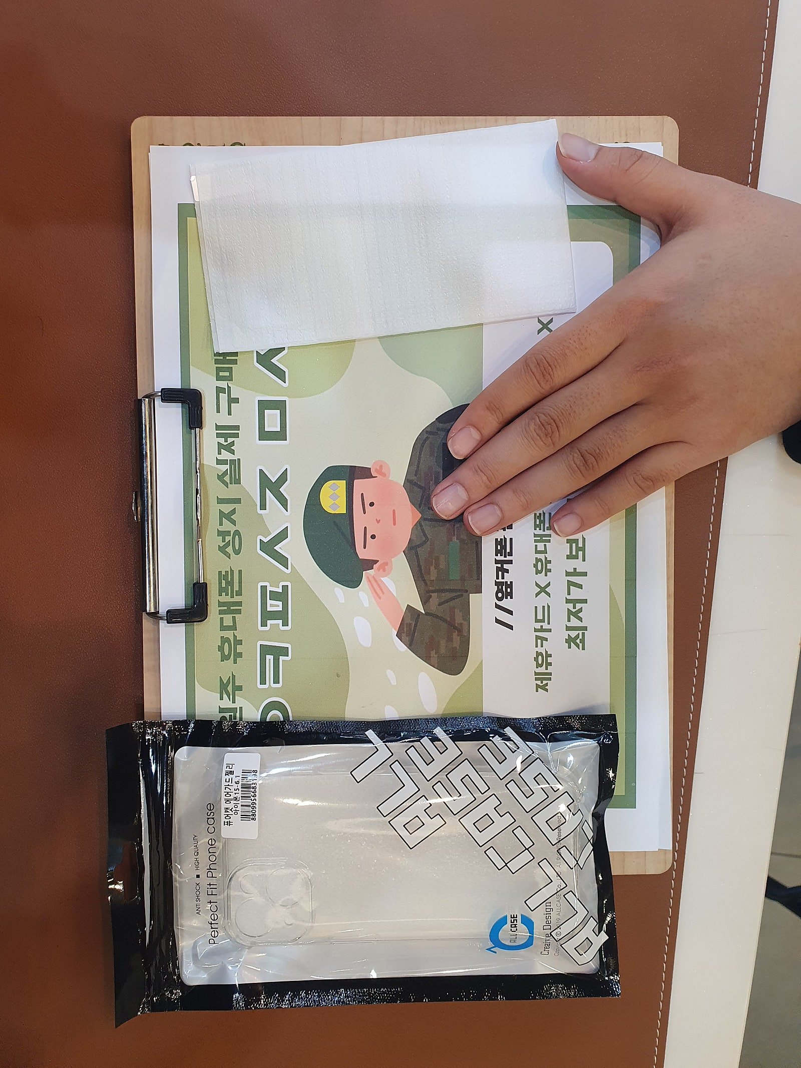 원주 무실점 구매후기