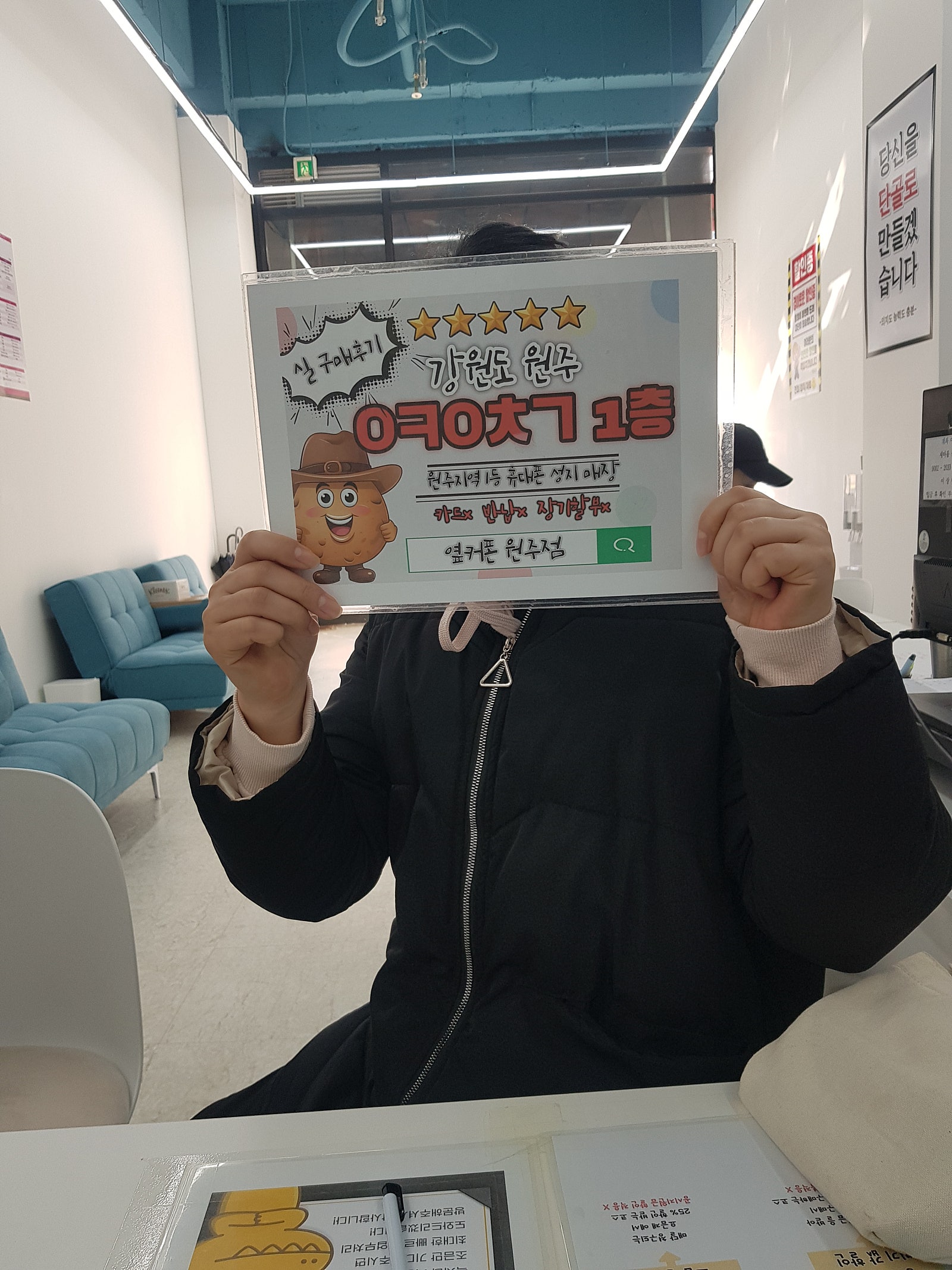 원주혁싯점 두대가져옵니당