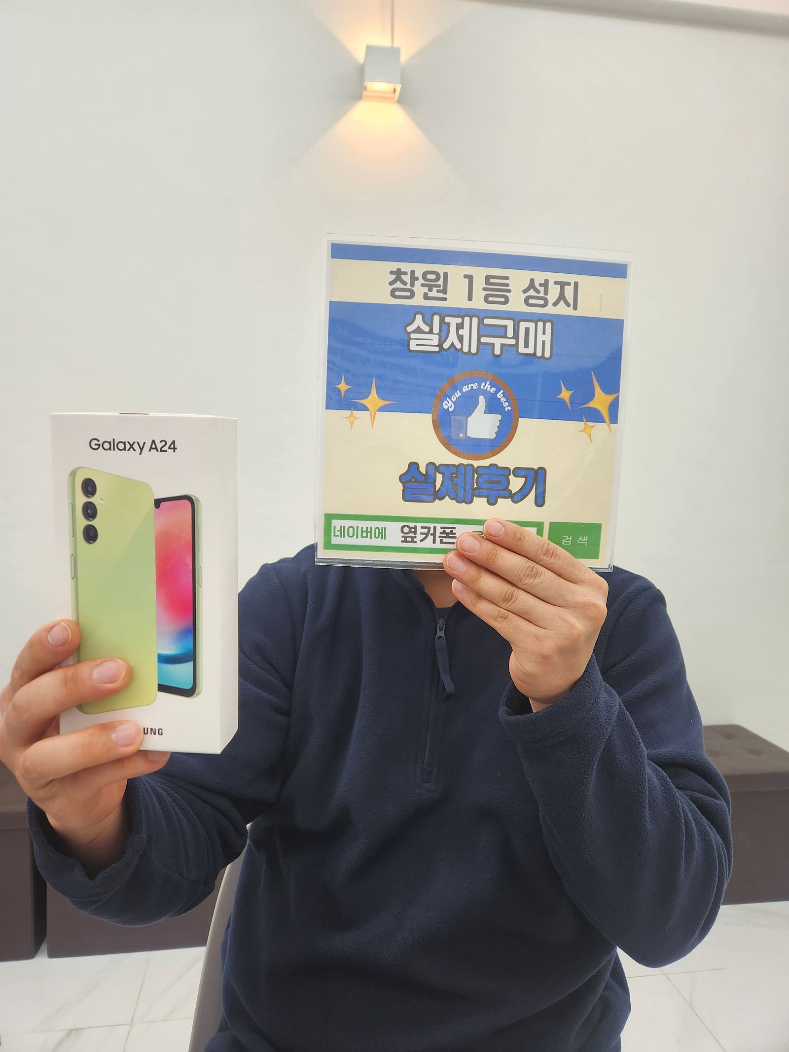 창원ㅇㅋㅍㅅㅈㅂㄹㅈ 어머니폰 저렴하게 구매했어요