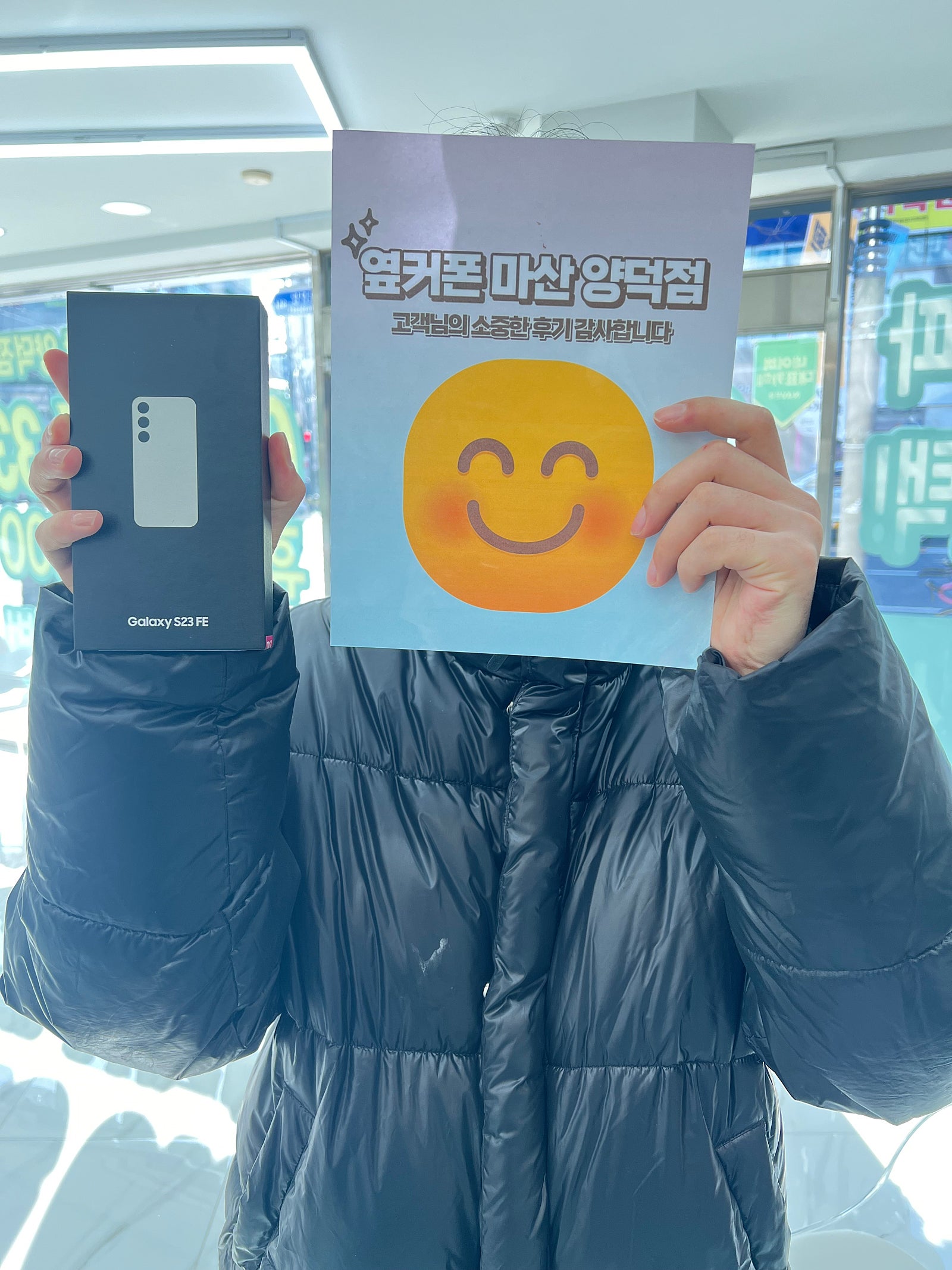 마산 양덕동 ㅇㅋㅍㅅㅈㅇㄱㅈ 구매후기