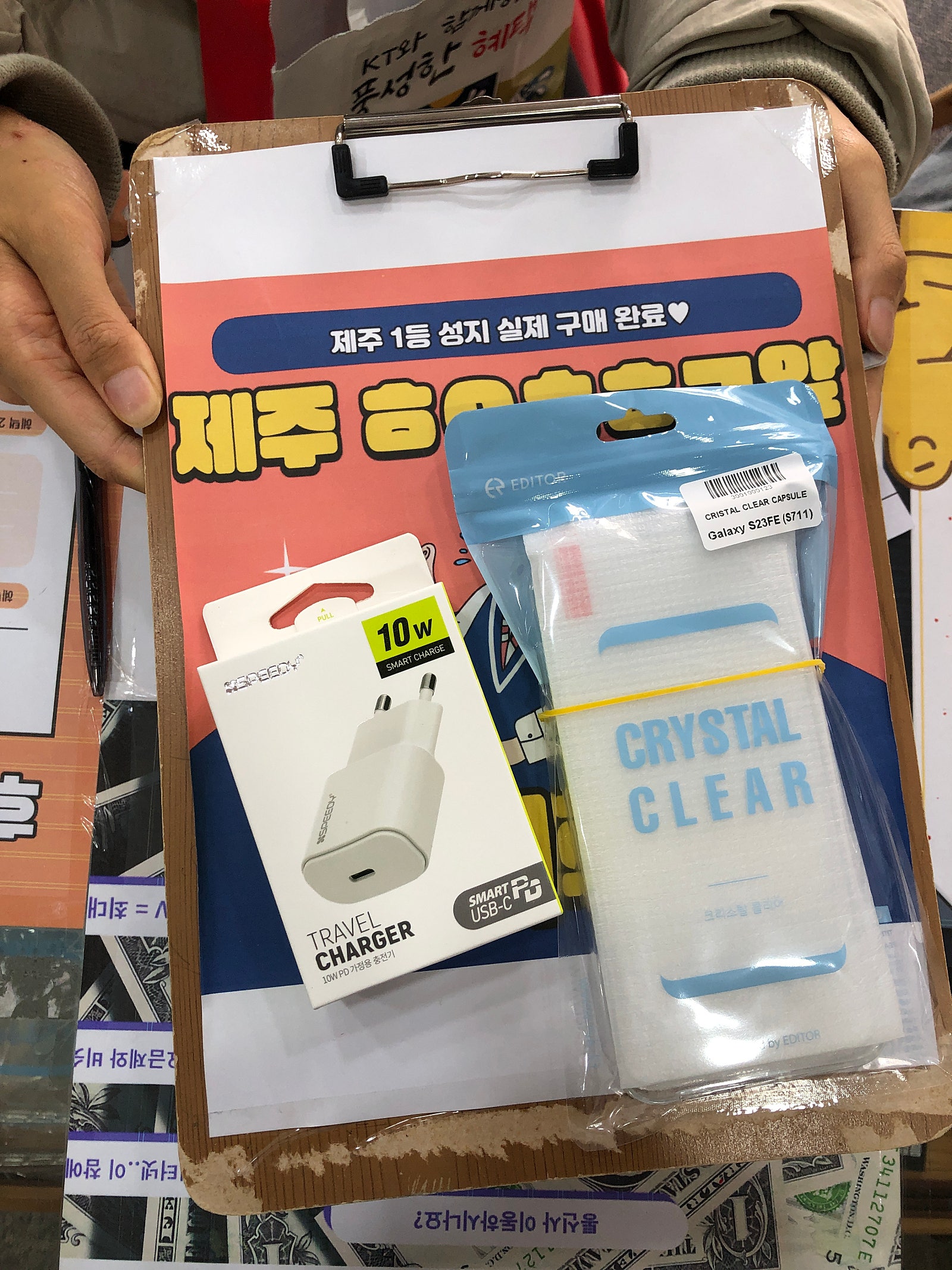 구제주 옆커폰후기