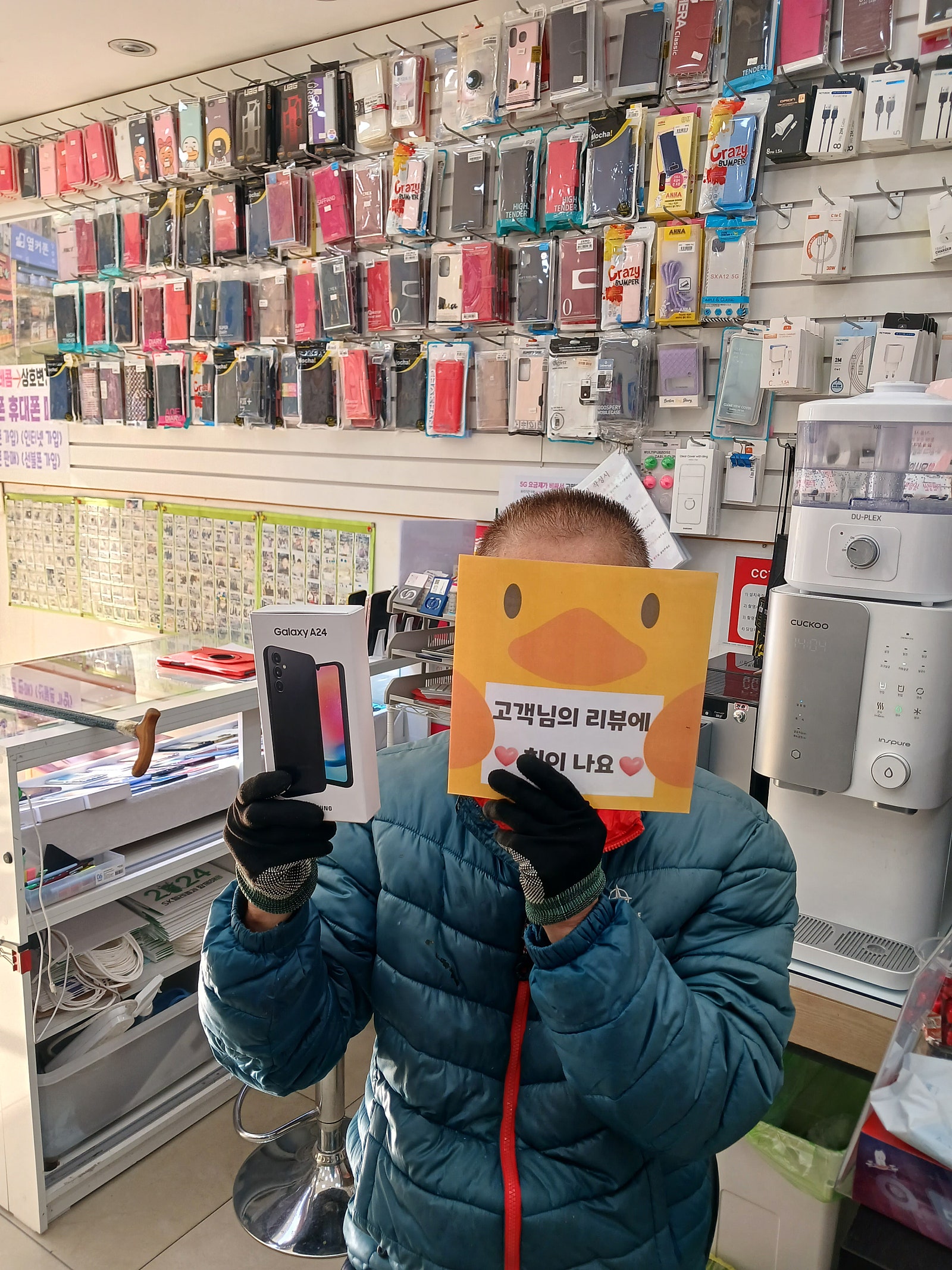 경남 양산 ㄷㅂㅌ옆