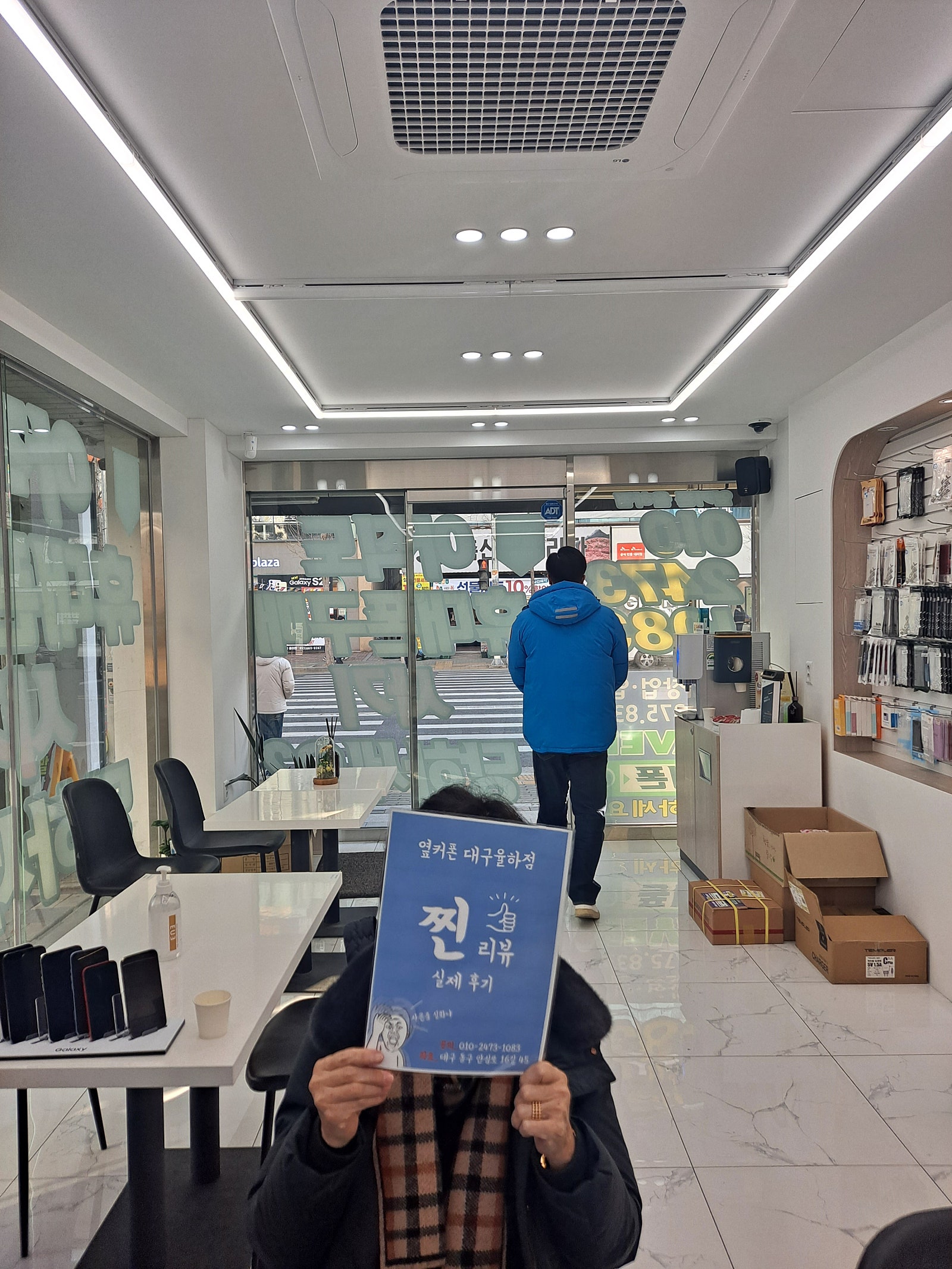 대구 옆커폰 율하점에서 갤럭시 s23 싸게 바꿨어요~