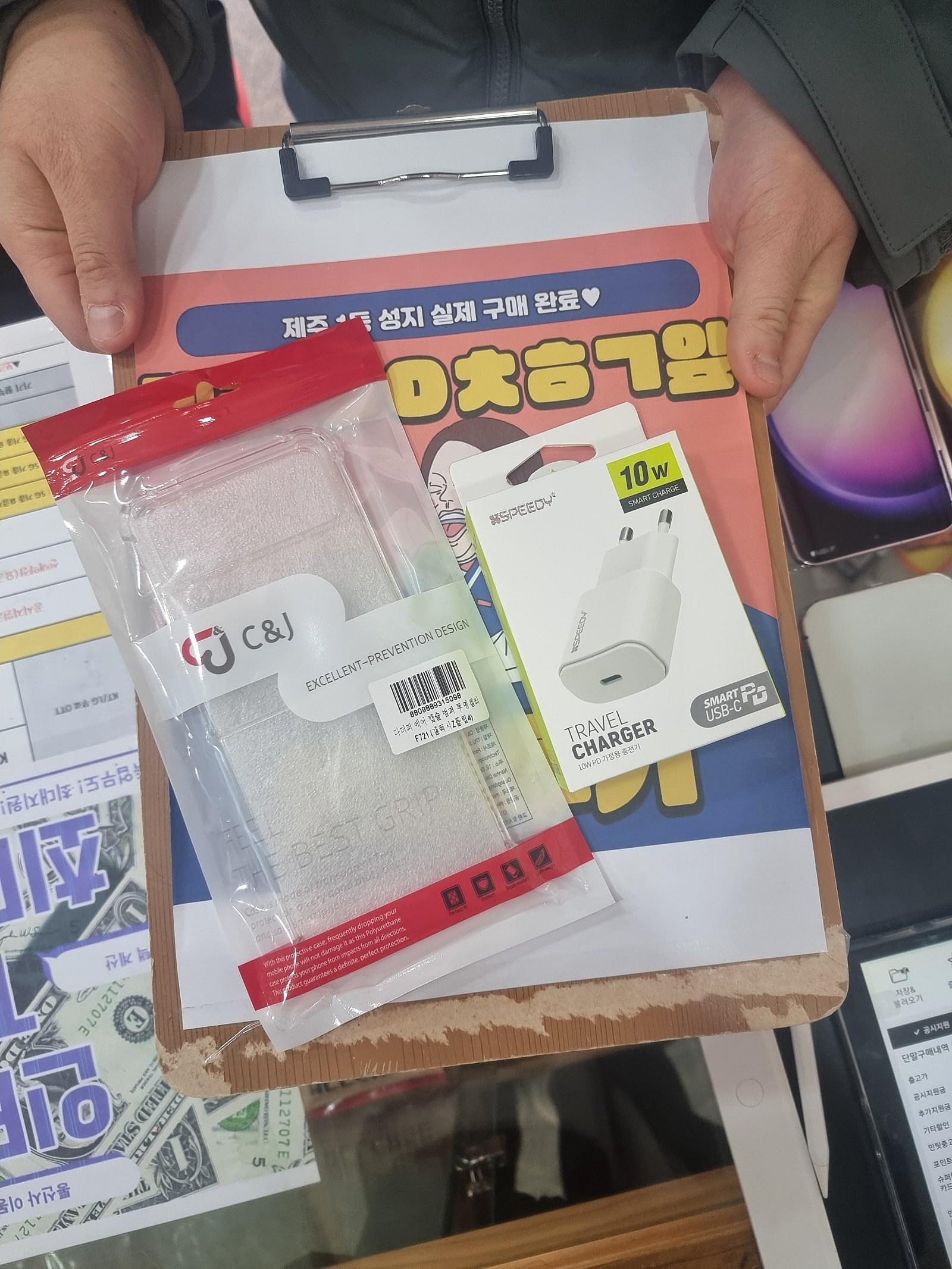 구제주 옆커폰 후기