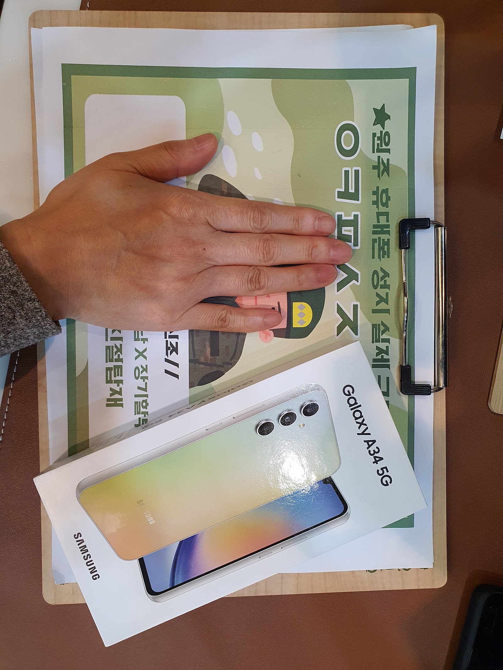 원주 무실점 구매후기