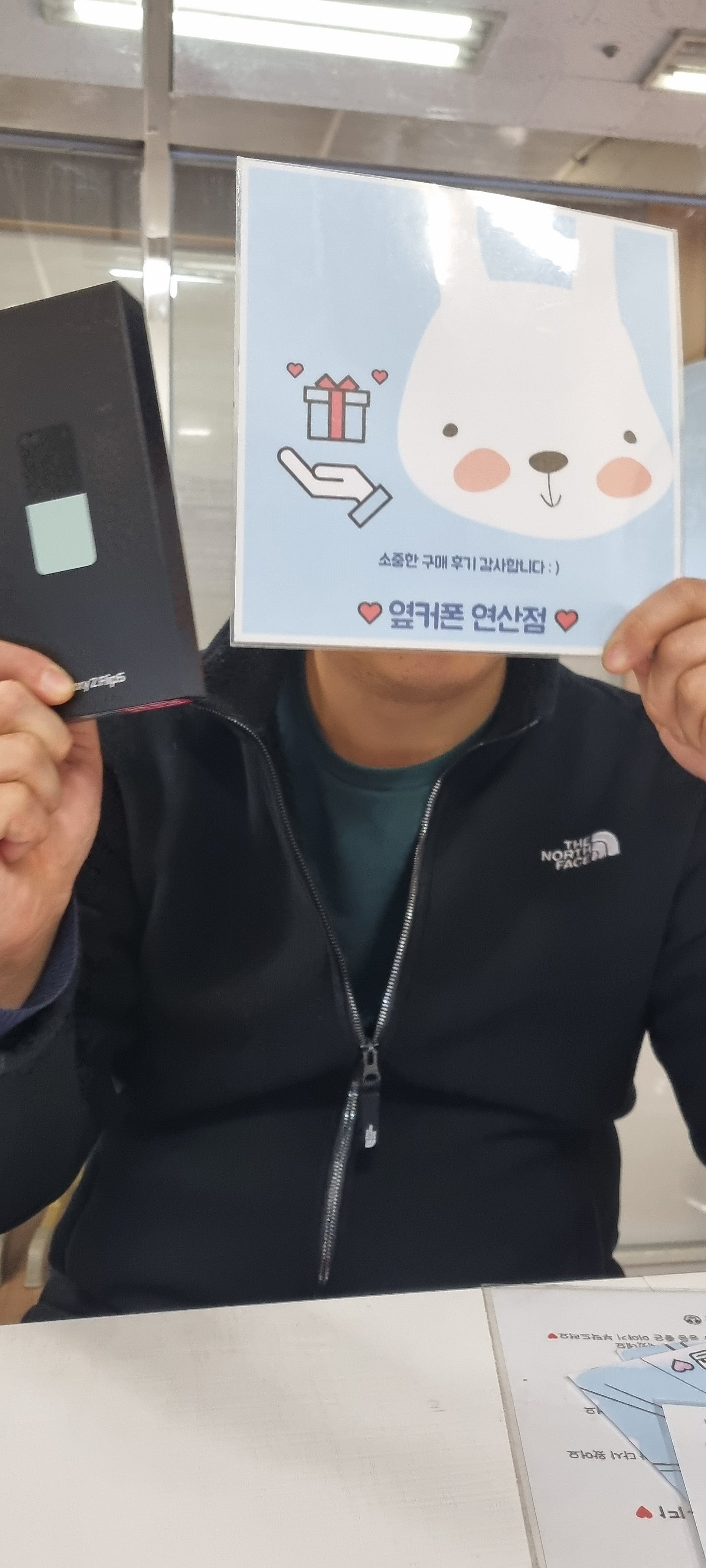 부산 연산동 ㅇㅋㅍㅅㅈㅇㅅㅈ 플립5