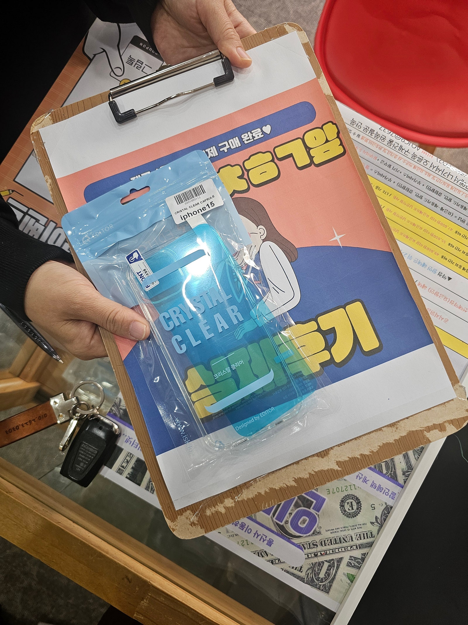 구제주 아이폰