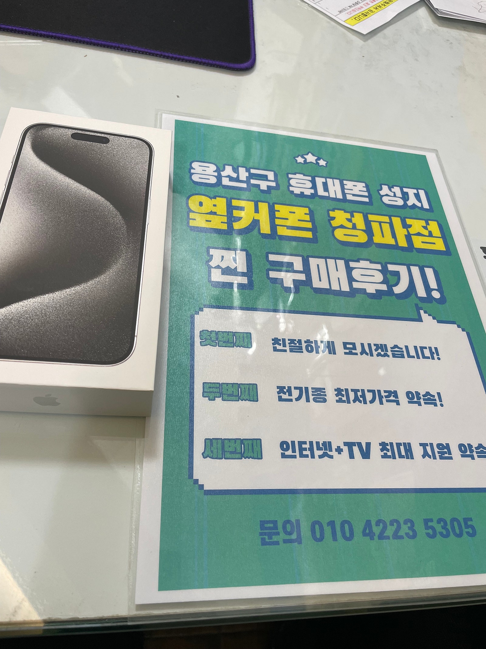 청파동 ㄱㅈㅇㄱ 옆