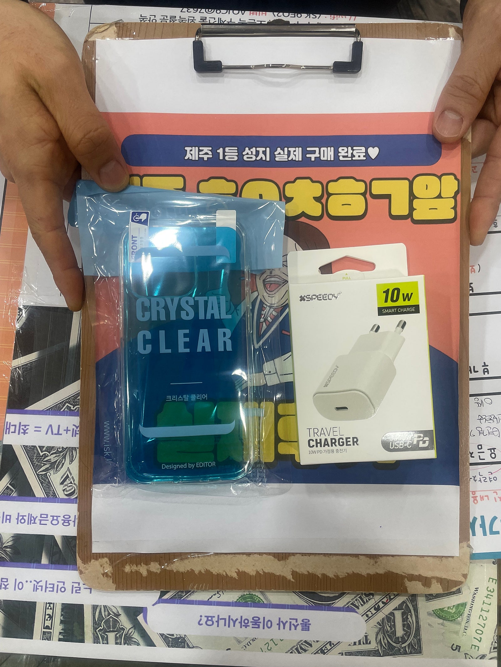 구제주 옆커폰 아이폰 프로