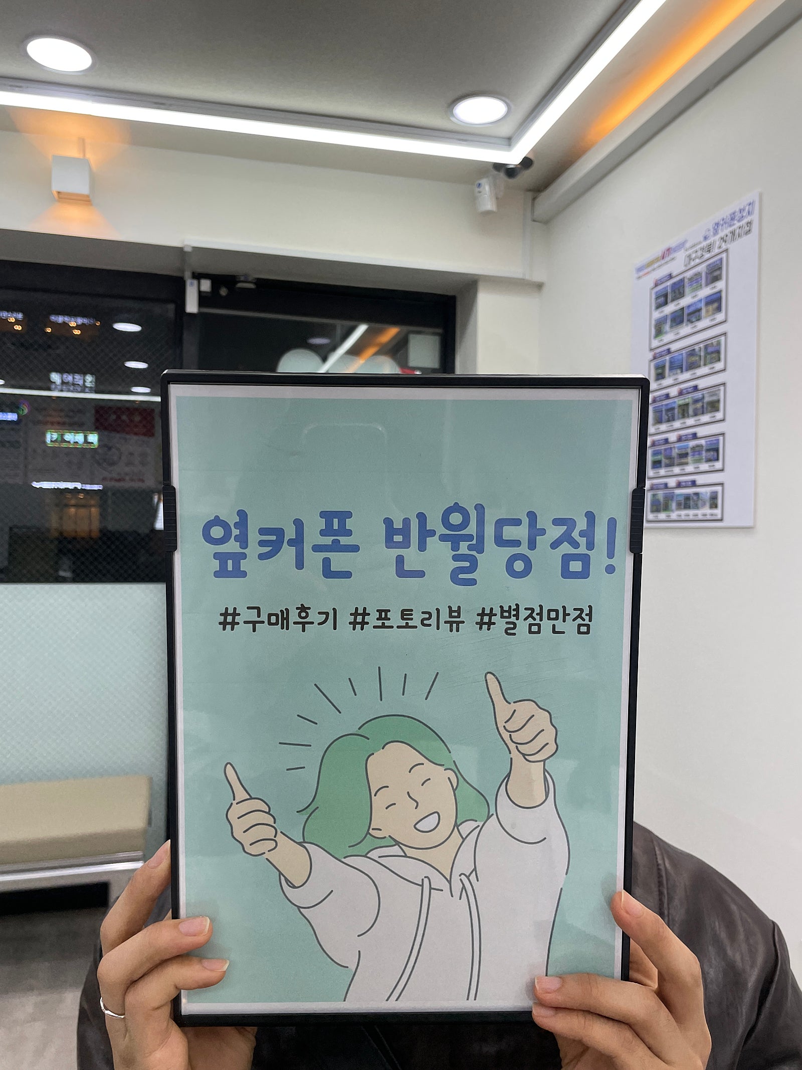 반월당점 아이폰15프로 믿고구매할수 잇는곳