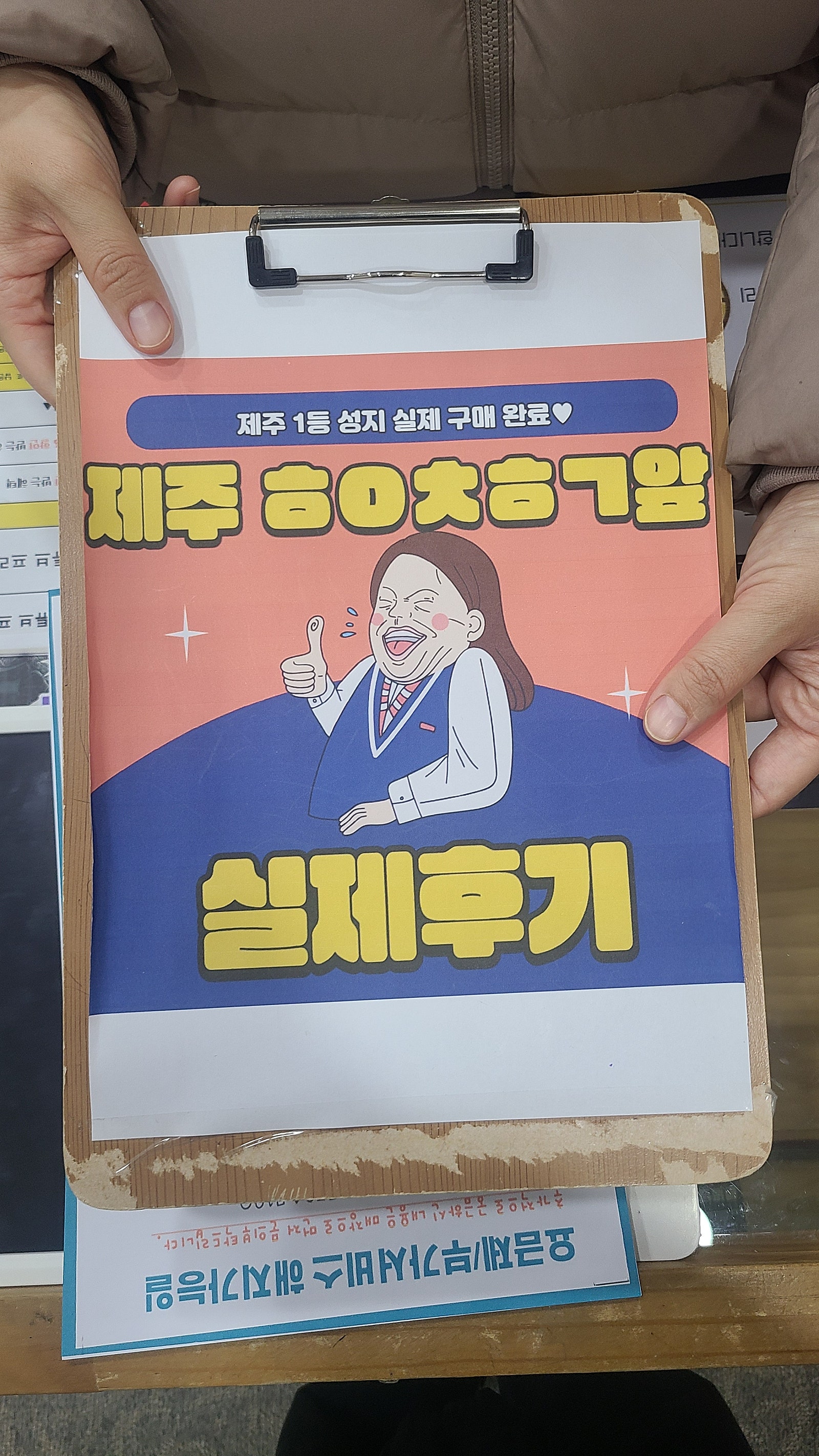 구제주 옆커폰 아이폰 프로