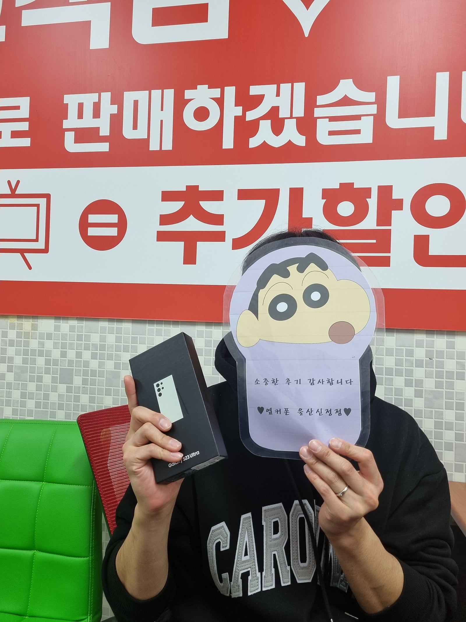 신정점 ㅇㅋㅍㅅㅈㅅㅈㅈ 울트라
