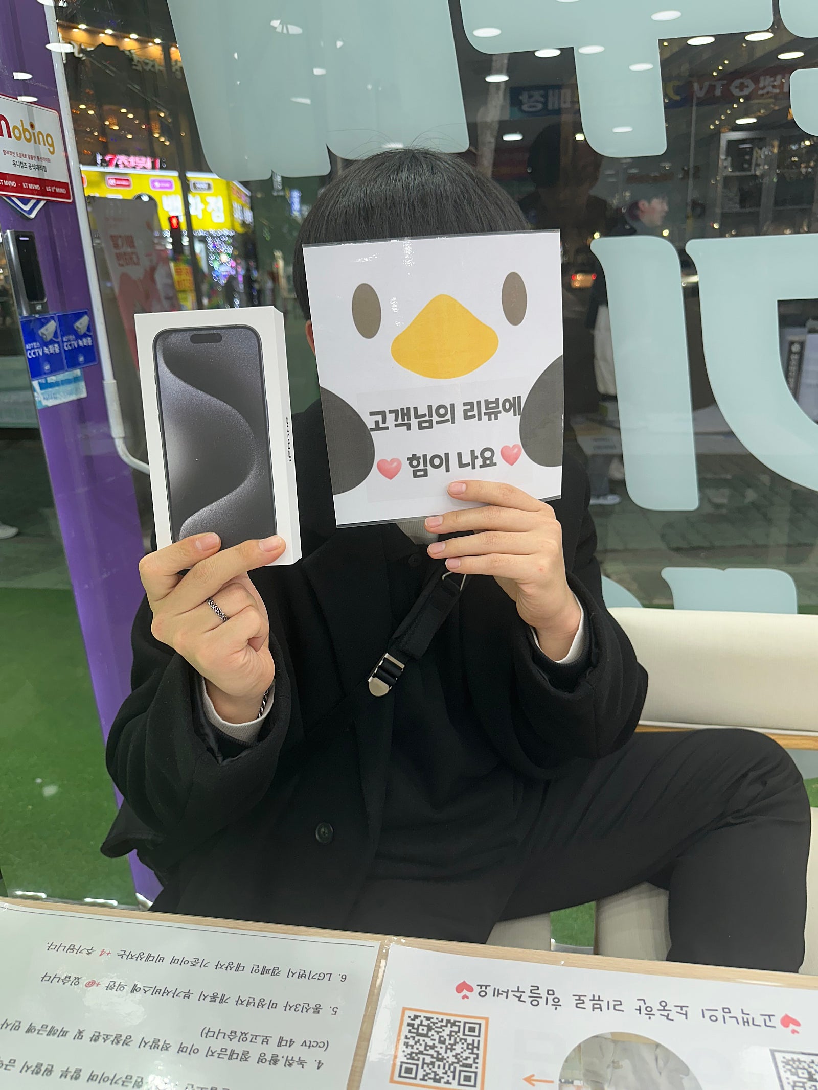옆커폰 양산점