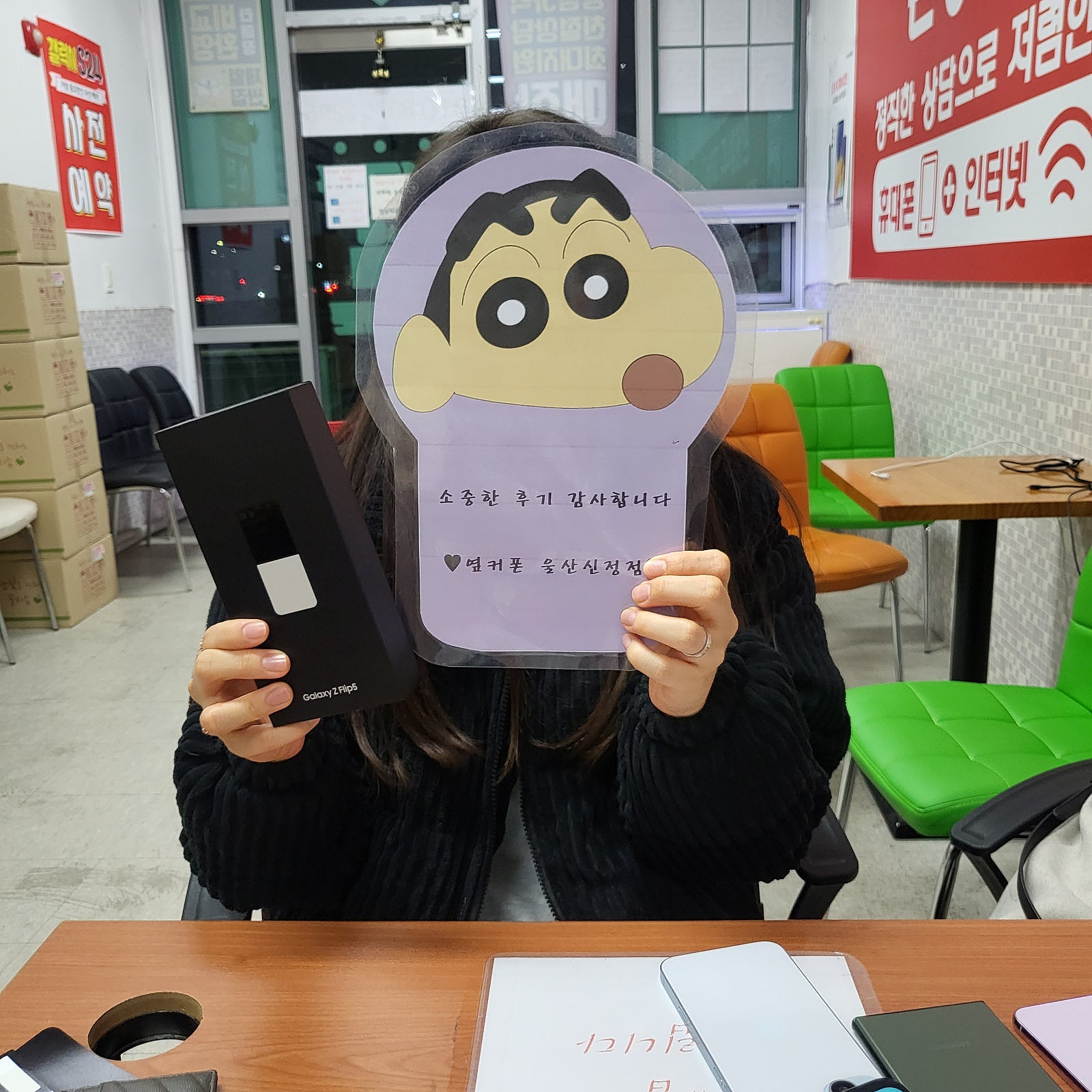 ㅇㅋㅍㅅㅈㅅㅈㅈ 신정점에서 내돈내산후기
