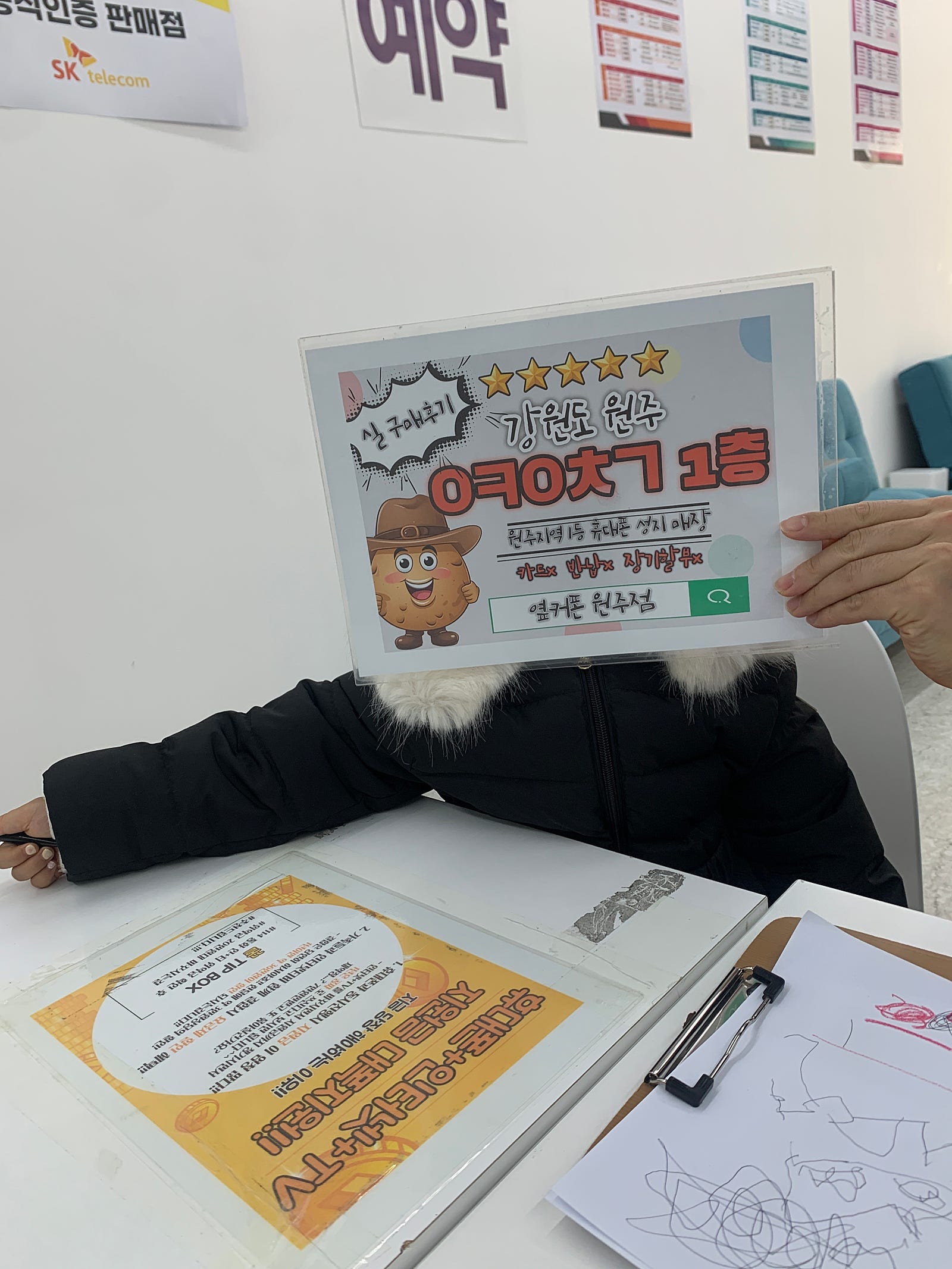 원주 혁신점 s23후기