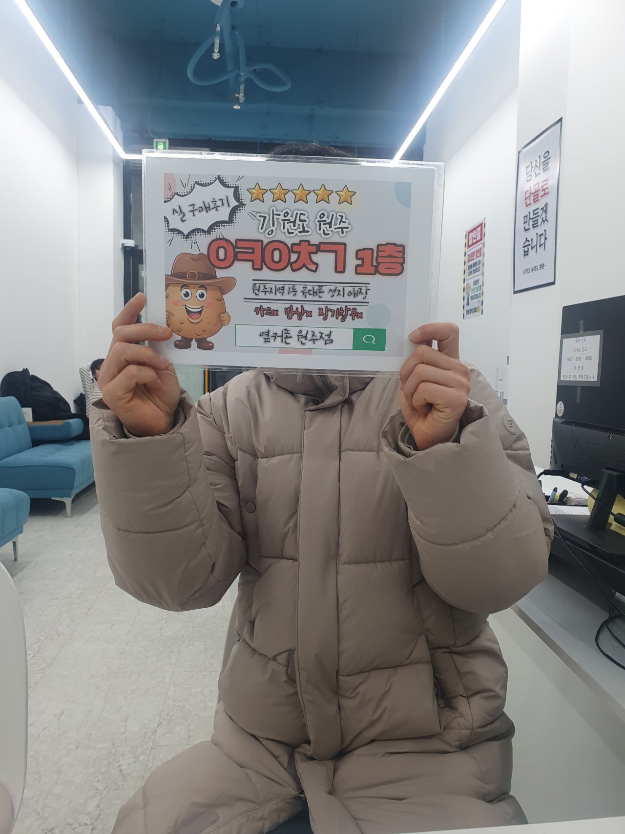 원주 혁신점 다녀와요