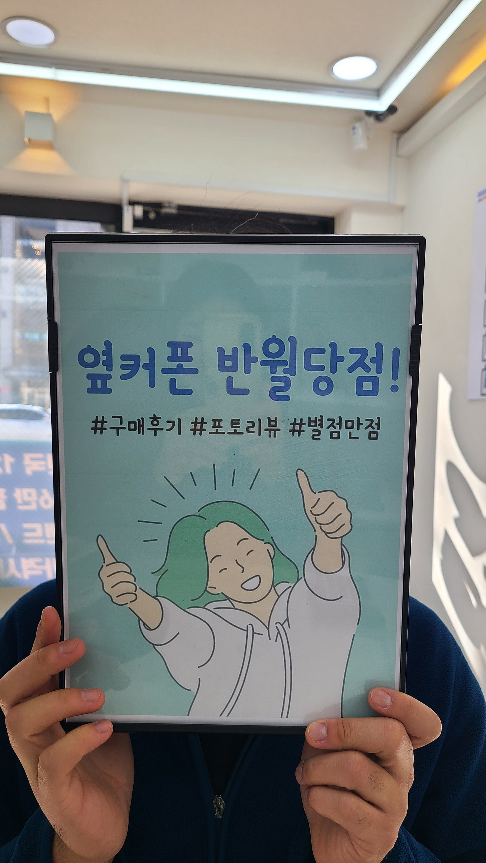 반월당점 다른곳보다 싼것같아요