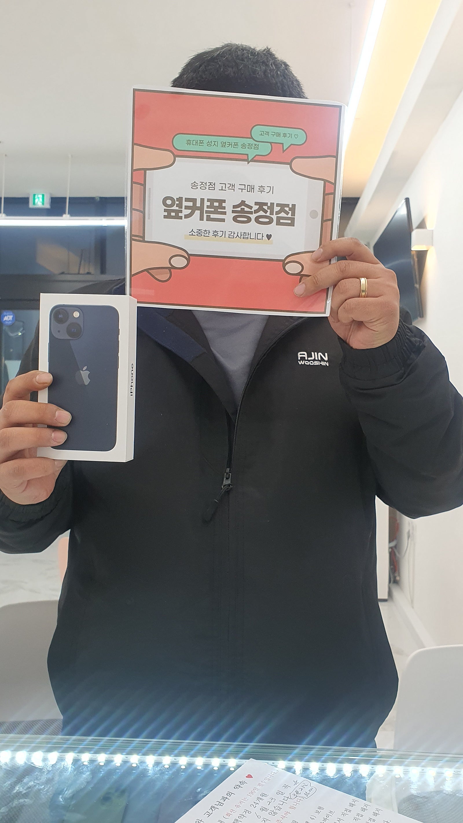 울산 송정 ㅇㅋㅍㅅㅈㅅㅈㅈ(북구)