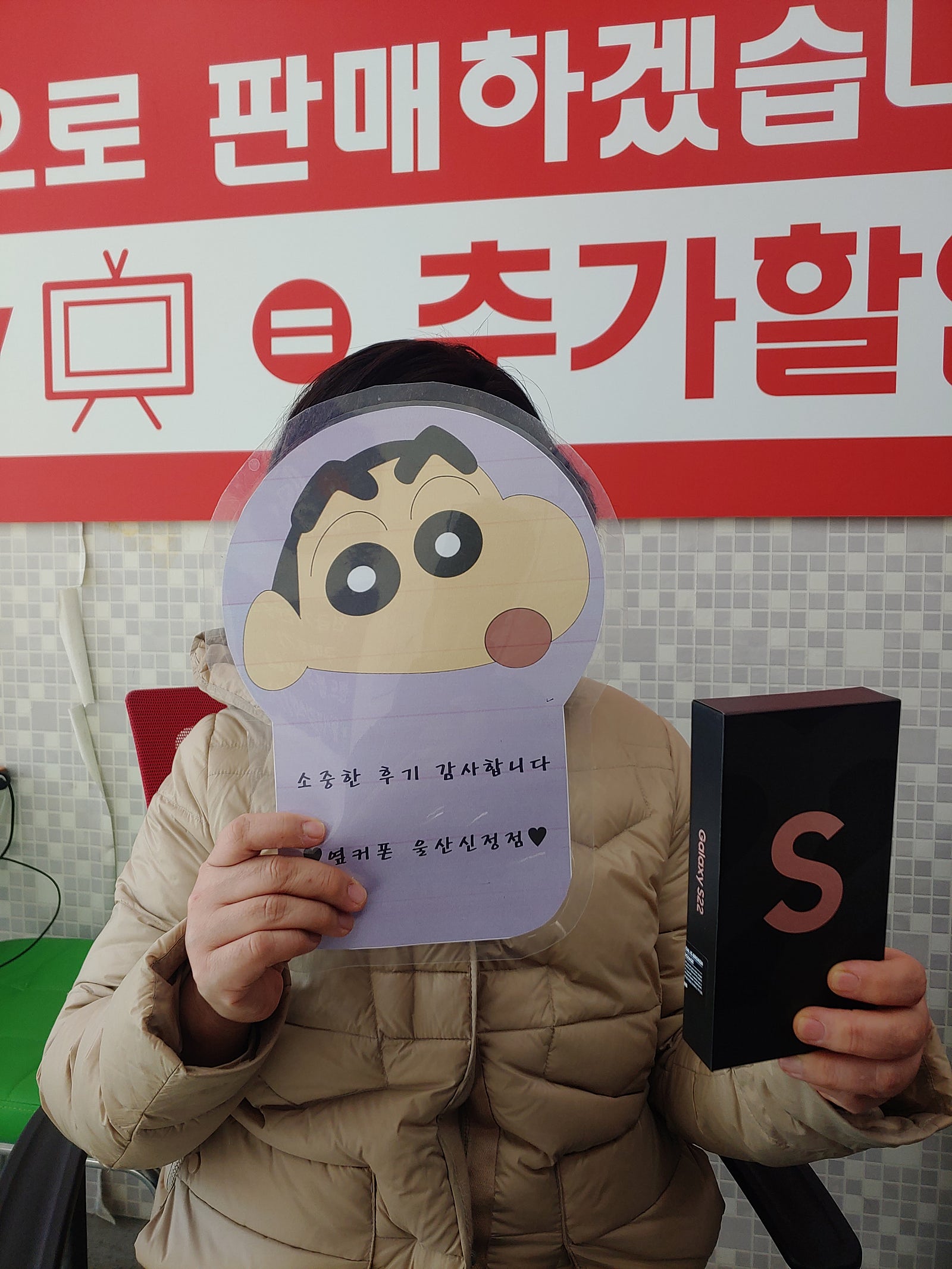 ㅇㅋㅍㅅㅈㅅㅈㅈ신정점 s22막차 저렴하게탔어요
