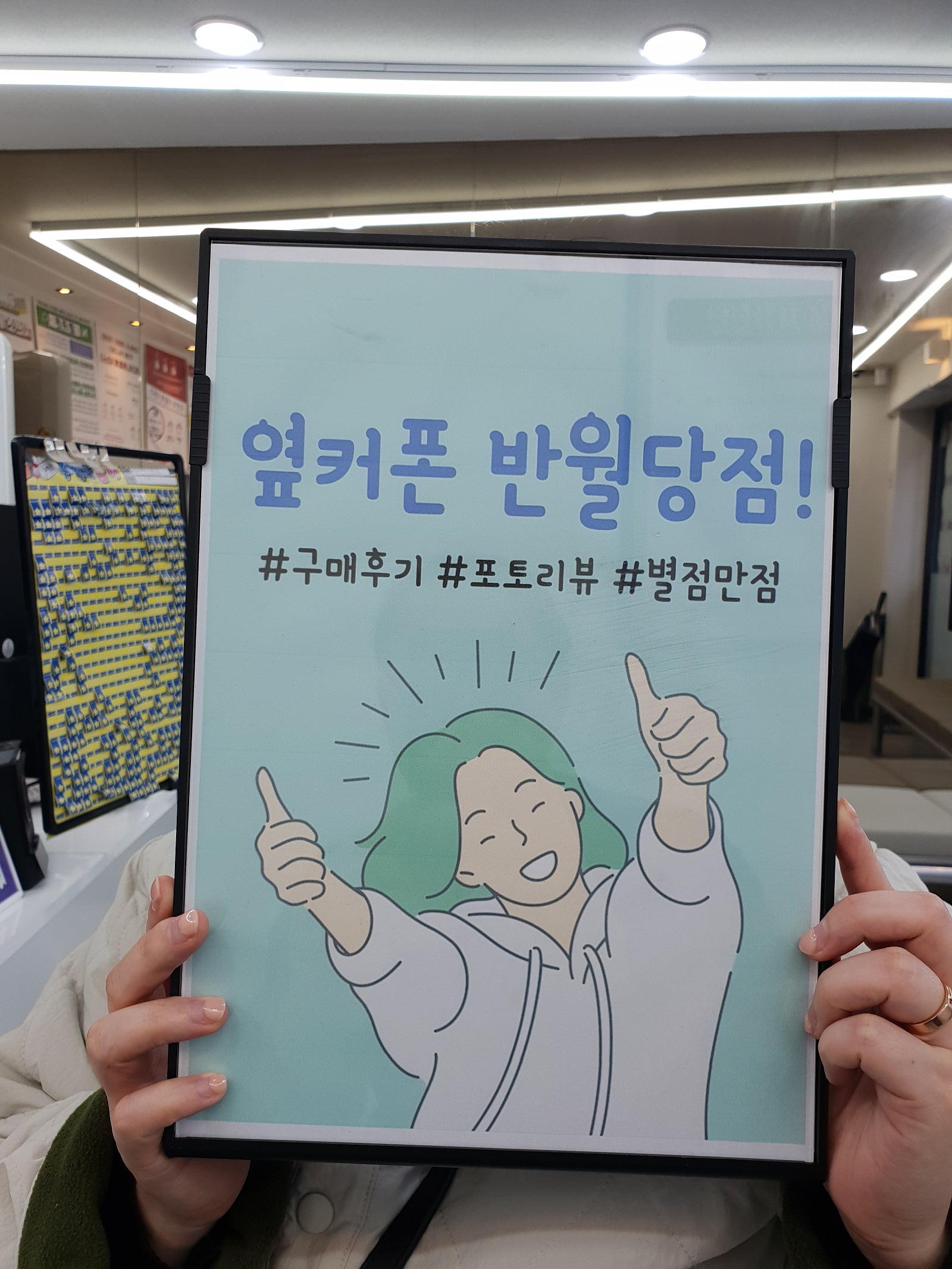 반월당점 가격너무싸고 친절해요