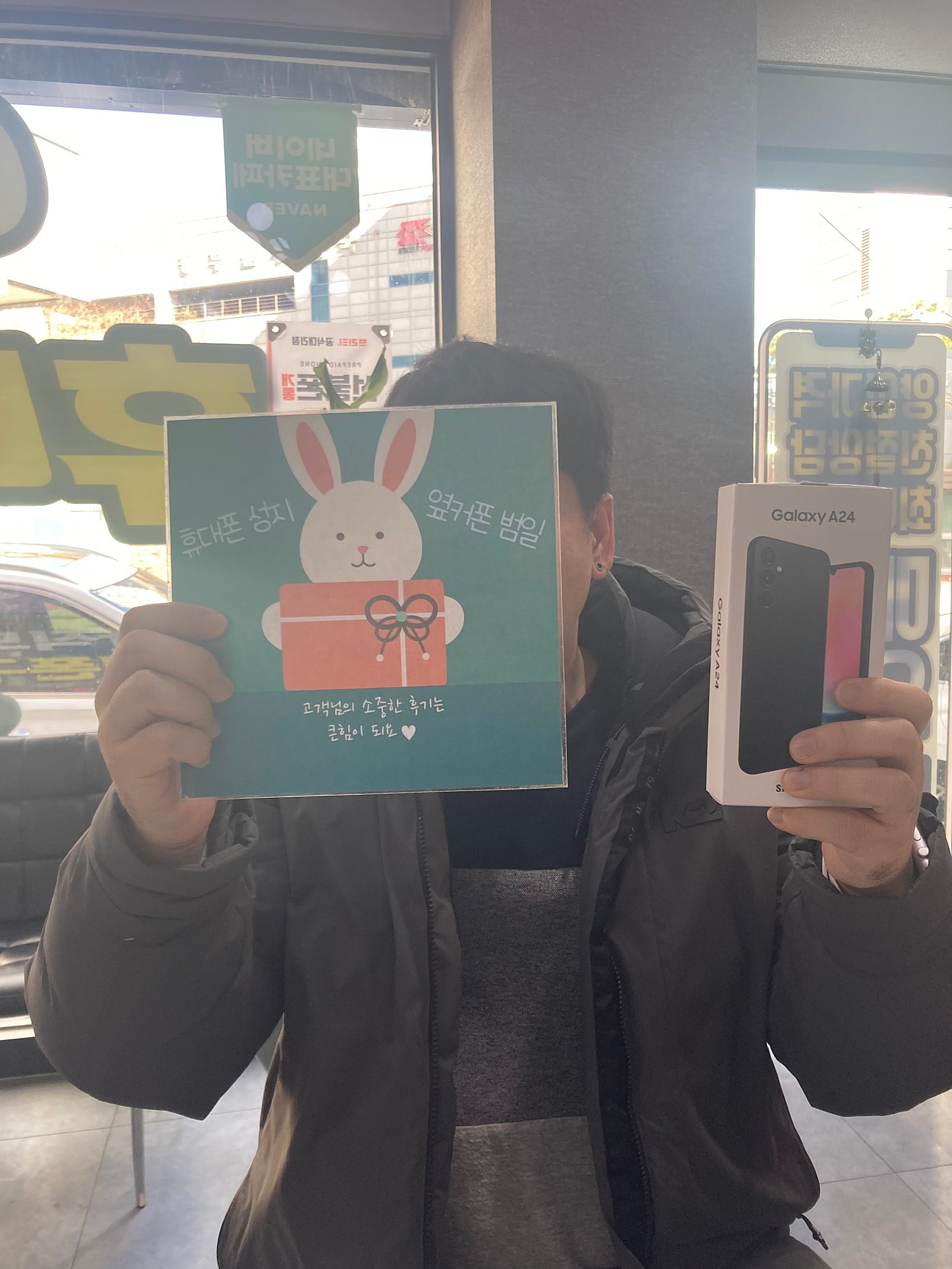 부산 동구 ㅇㅋㅍㅅㅈㅂㅇㅈ a24 특가구매했어요