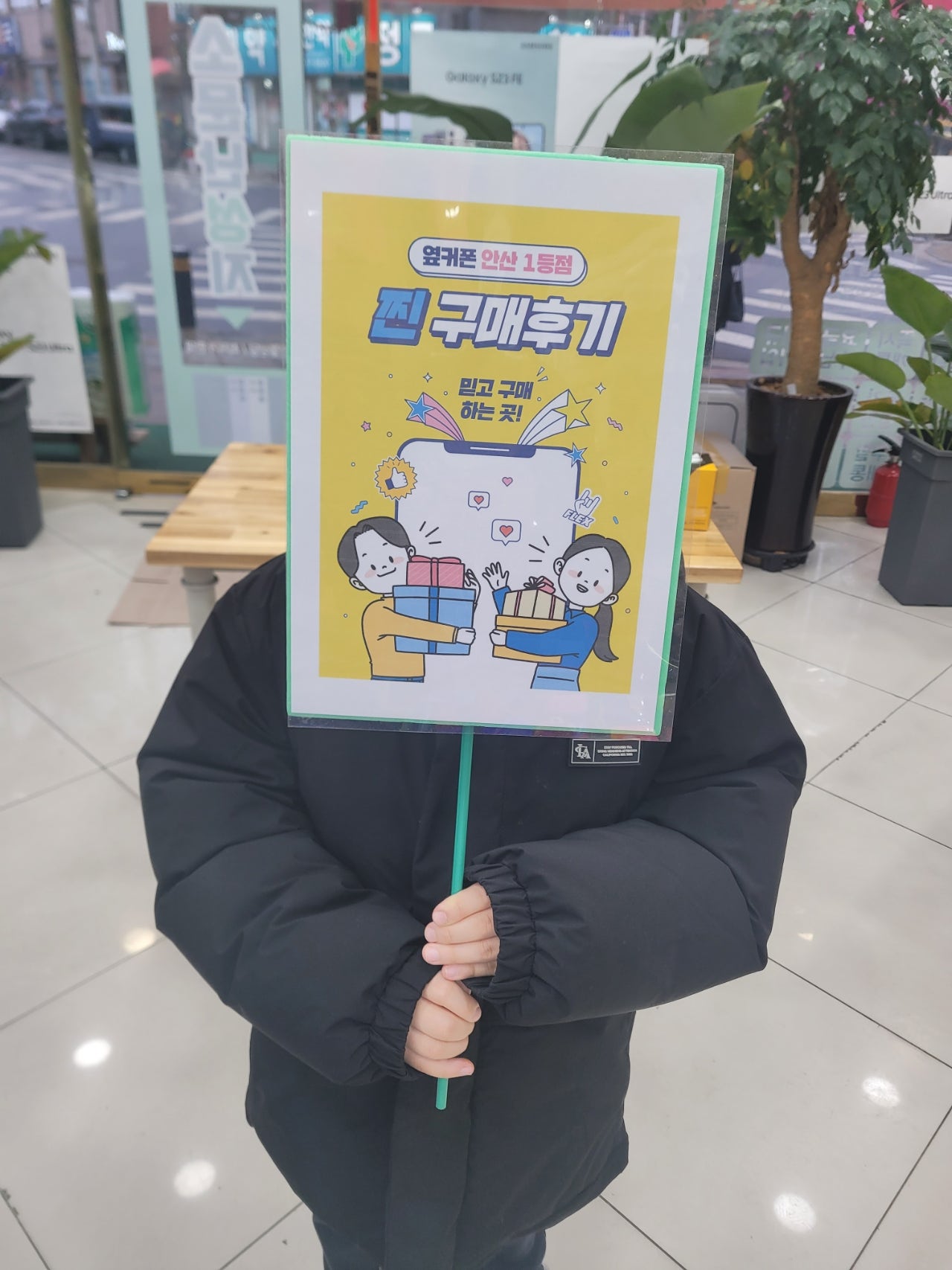 안산 (부곡) 퀀텀4 구매후기