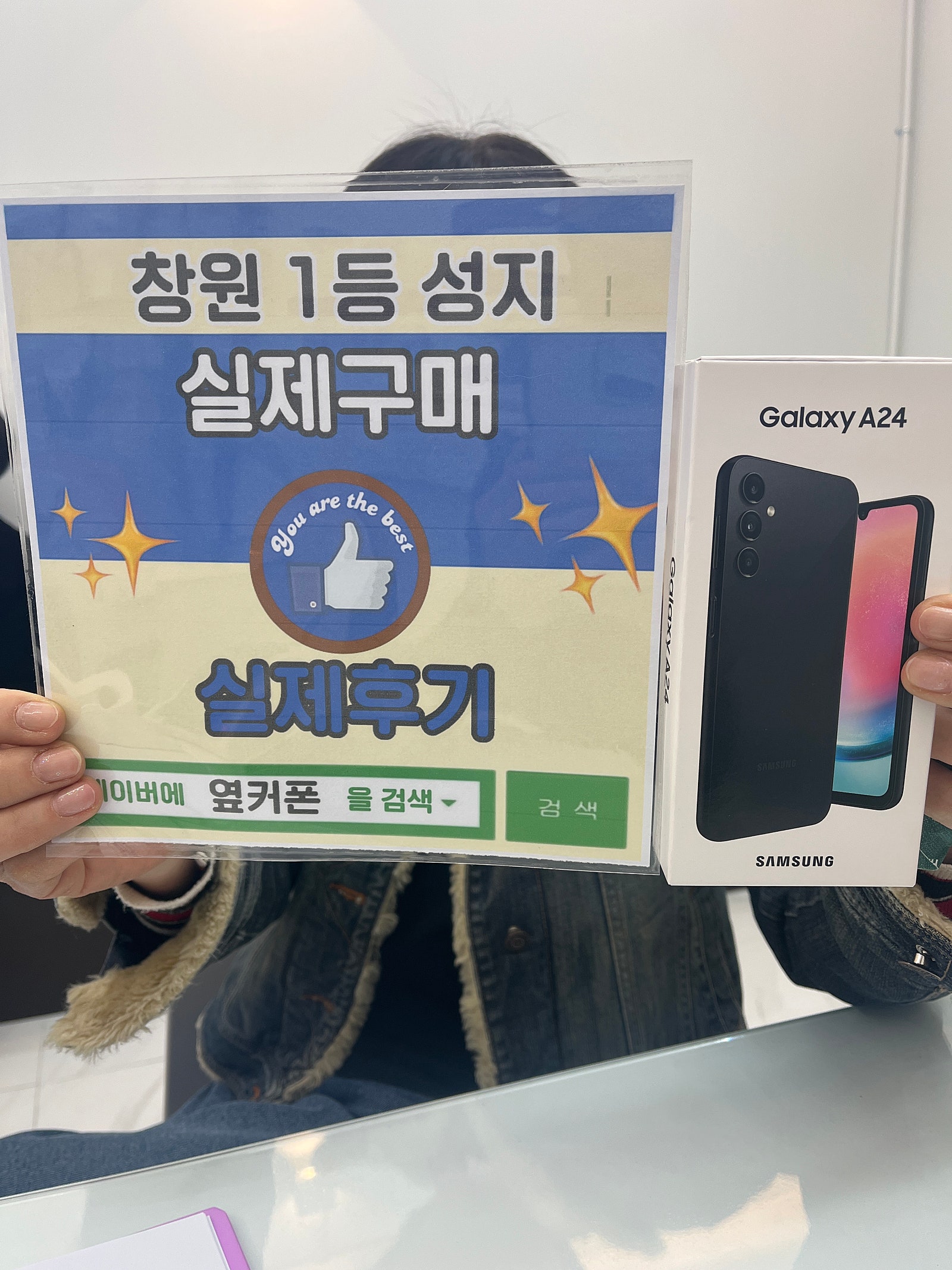 창원ㅇㅋㅍㅅㅈㅂㄹㅈ 지인 소개받고 잘 구매했습니다